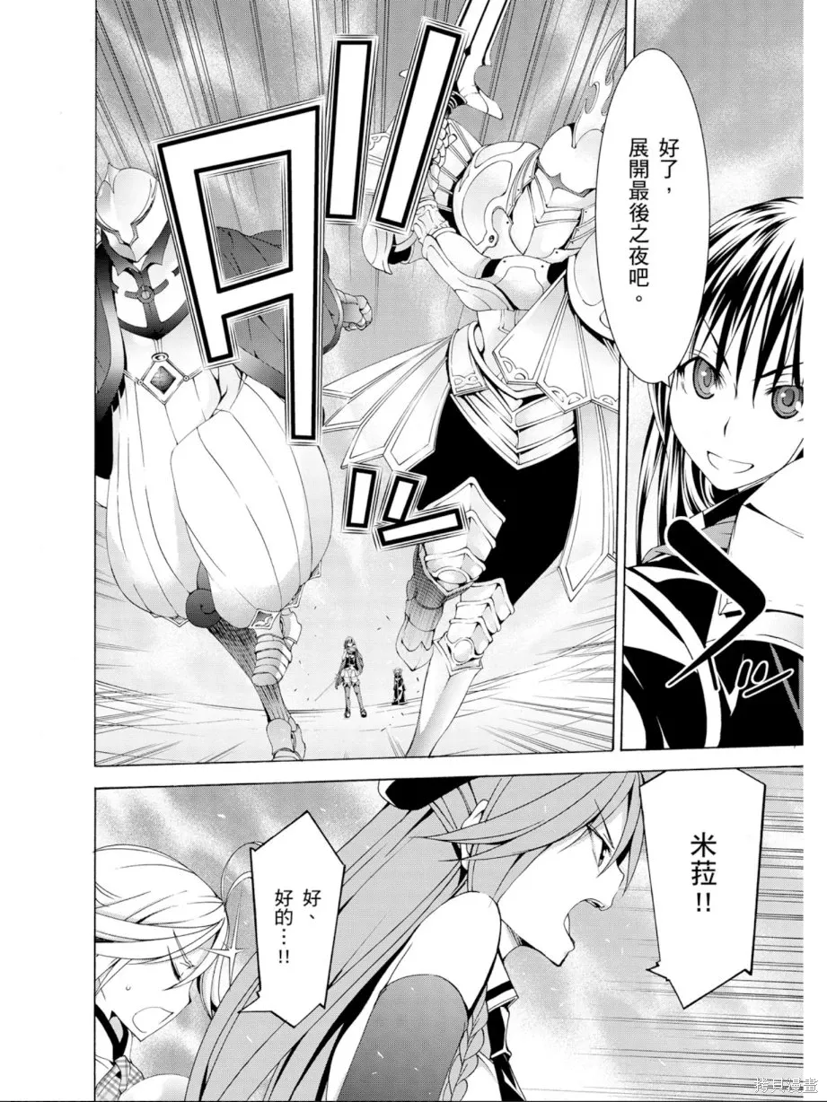 第116页