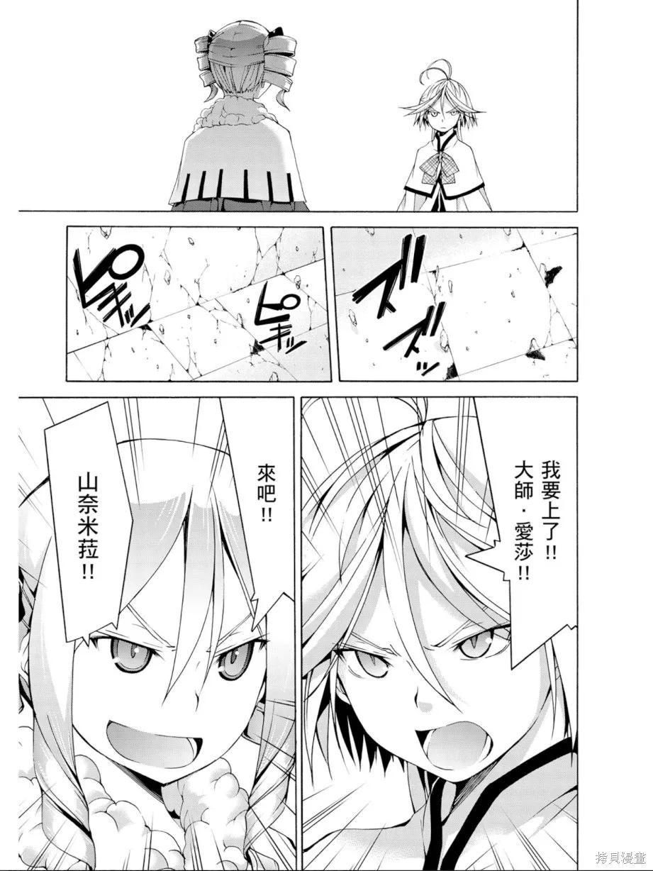 第143页