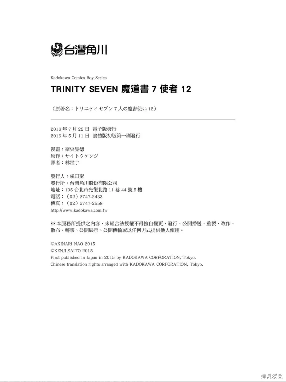 第166页
