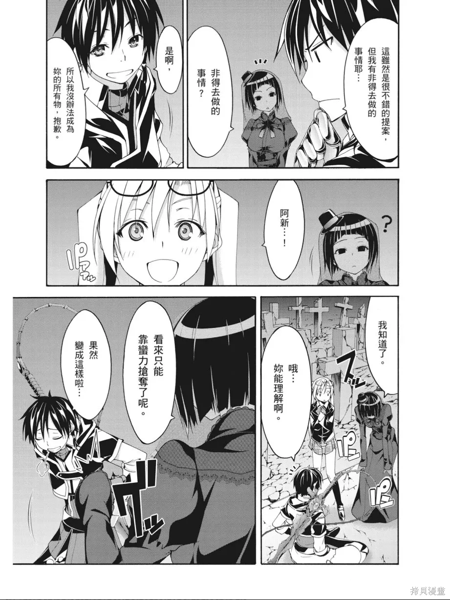 第69页