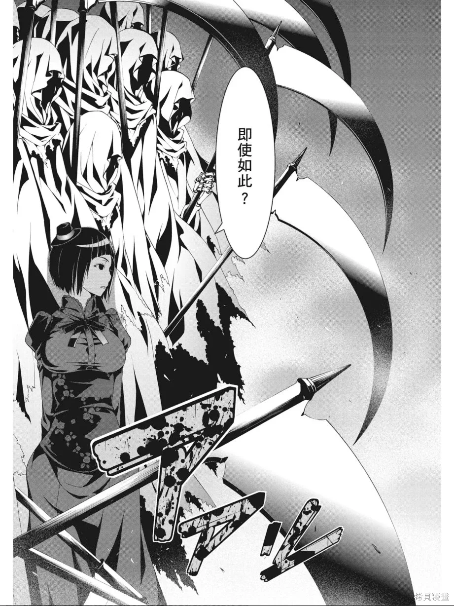 第80页