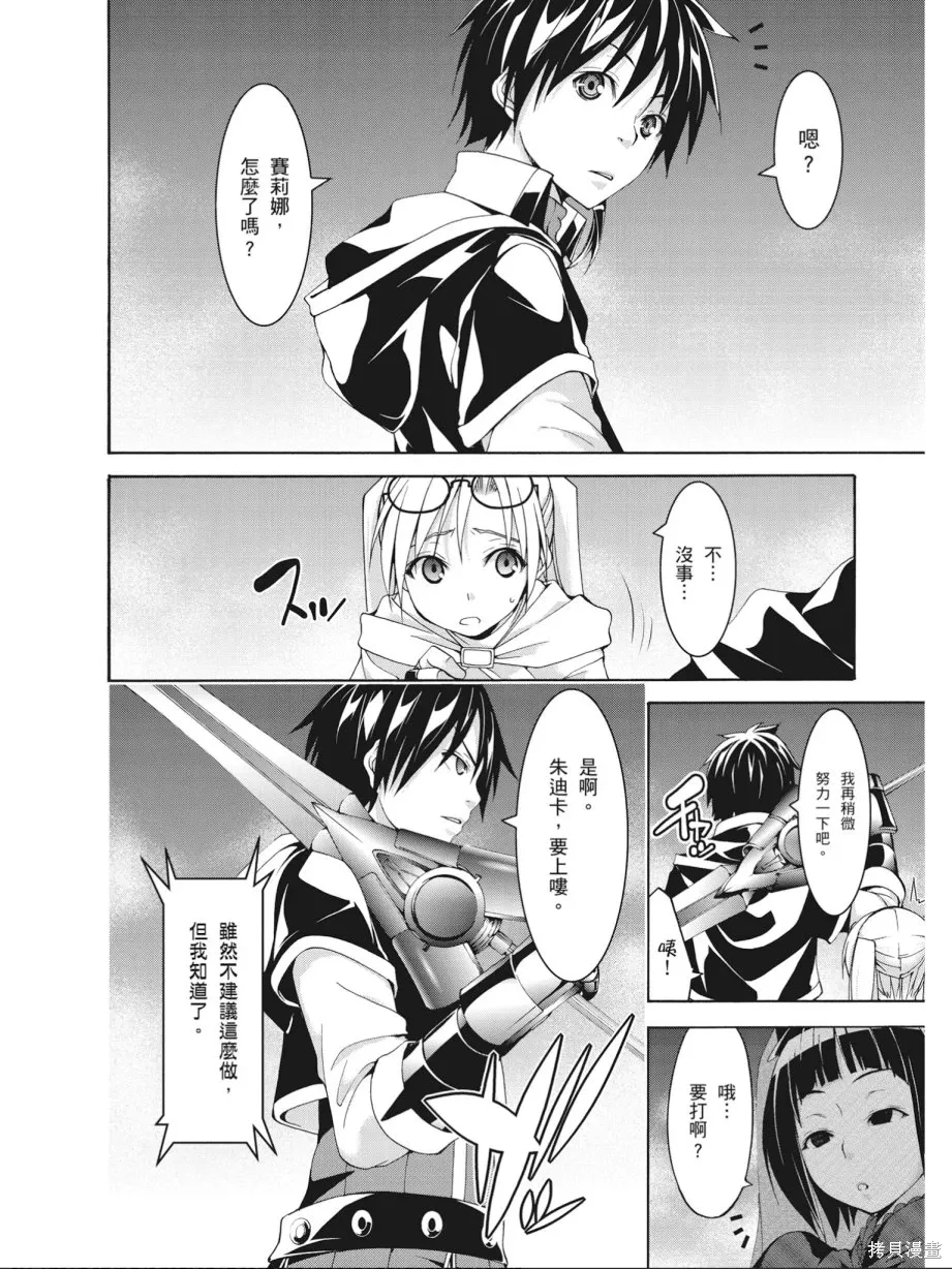 第88页
