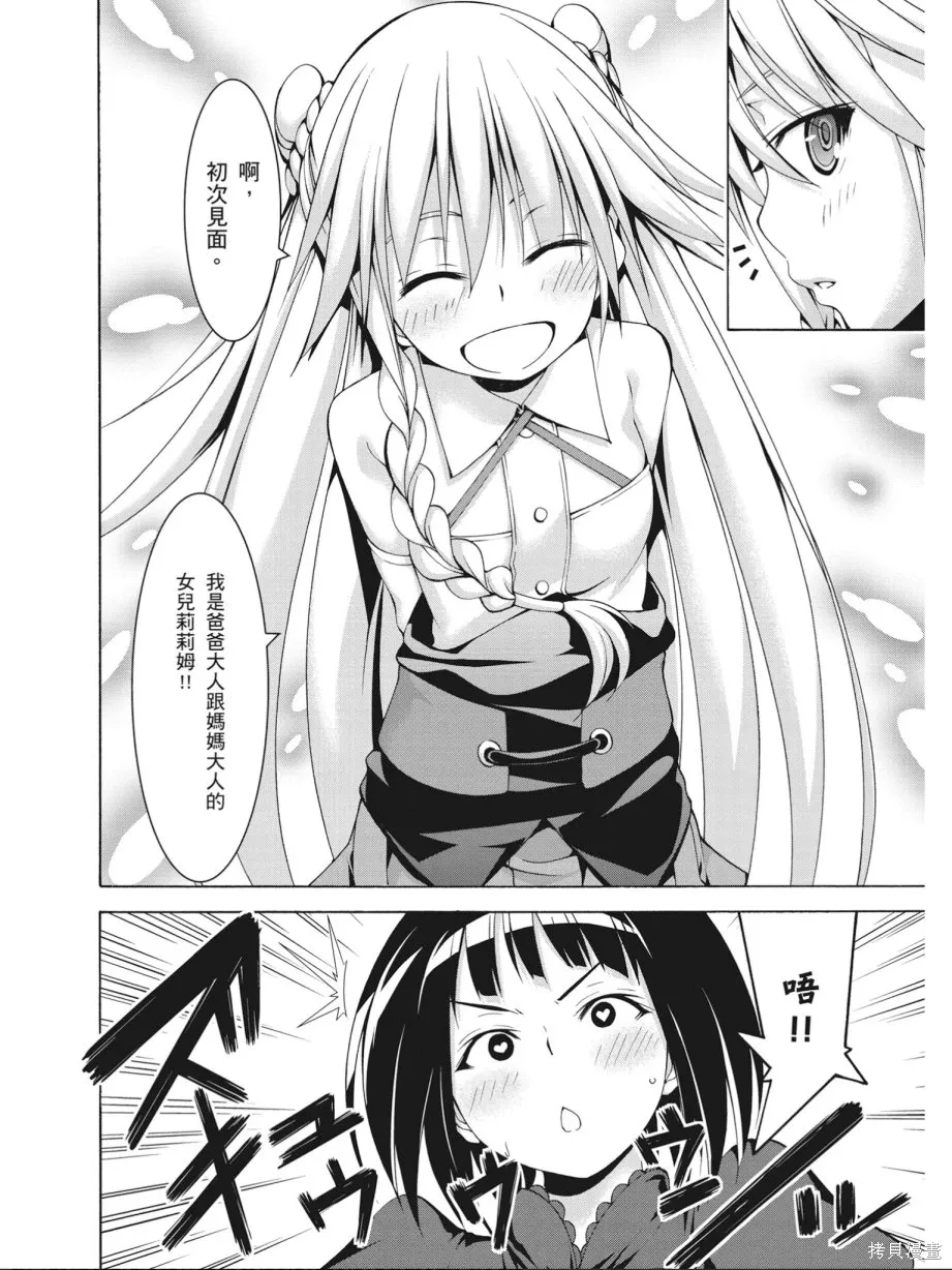 第98页