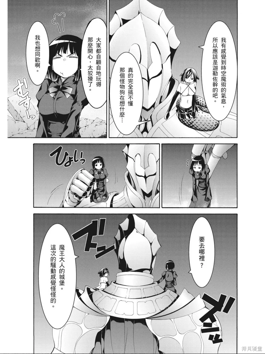 第113页