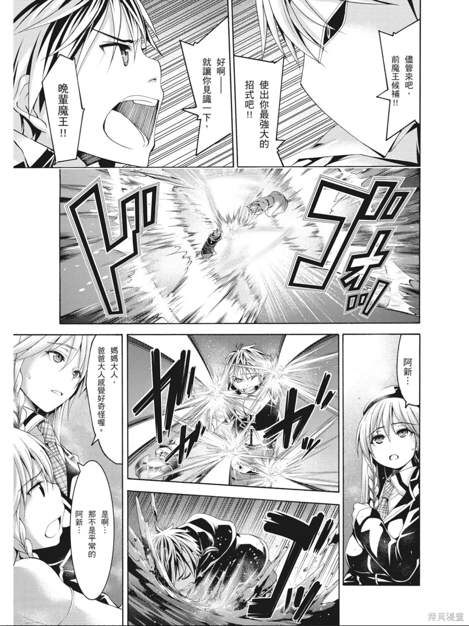 第145页