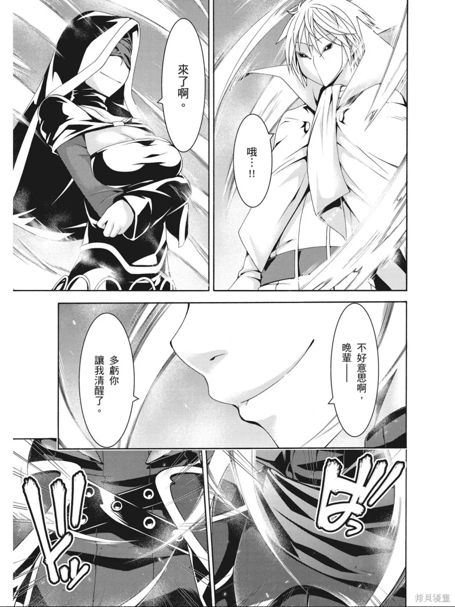 第163页