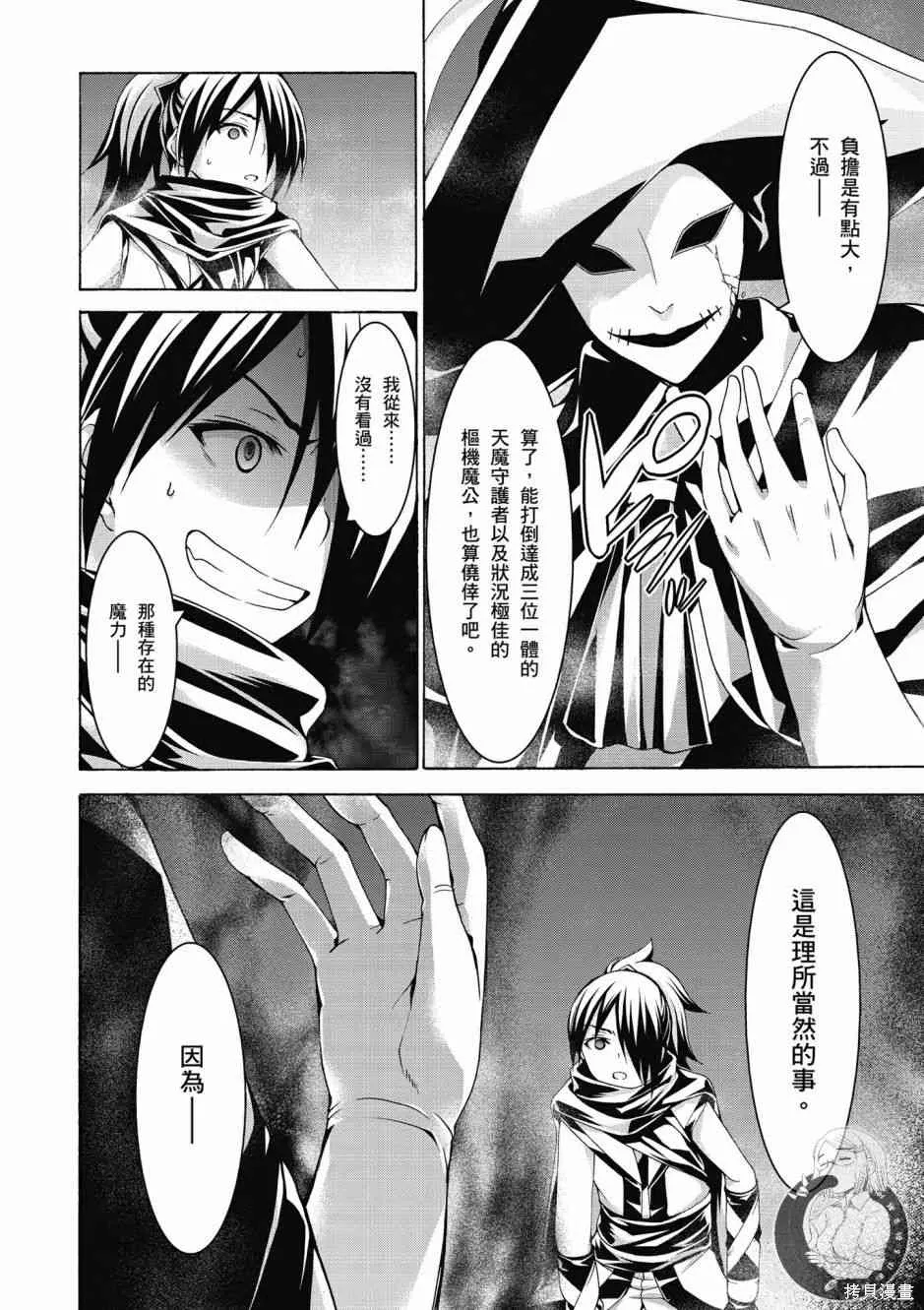 第82页