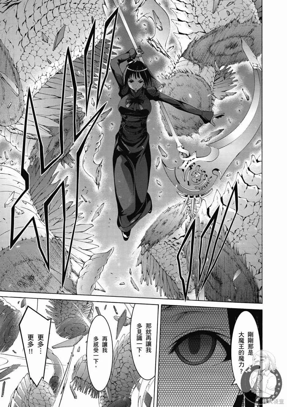 第89页