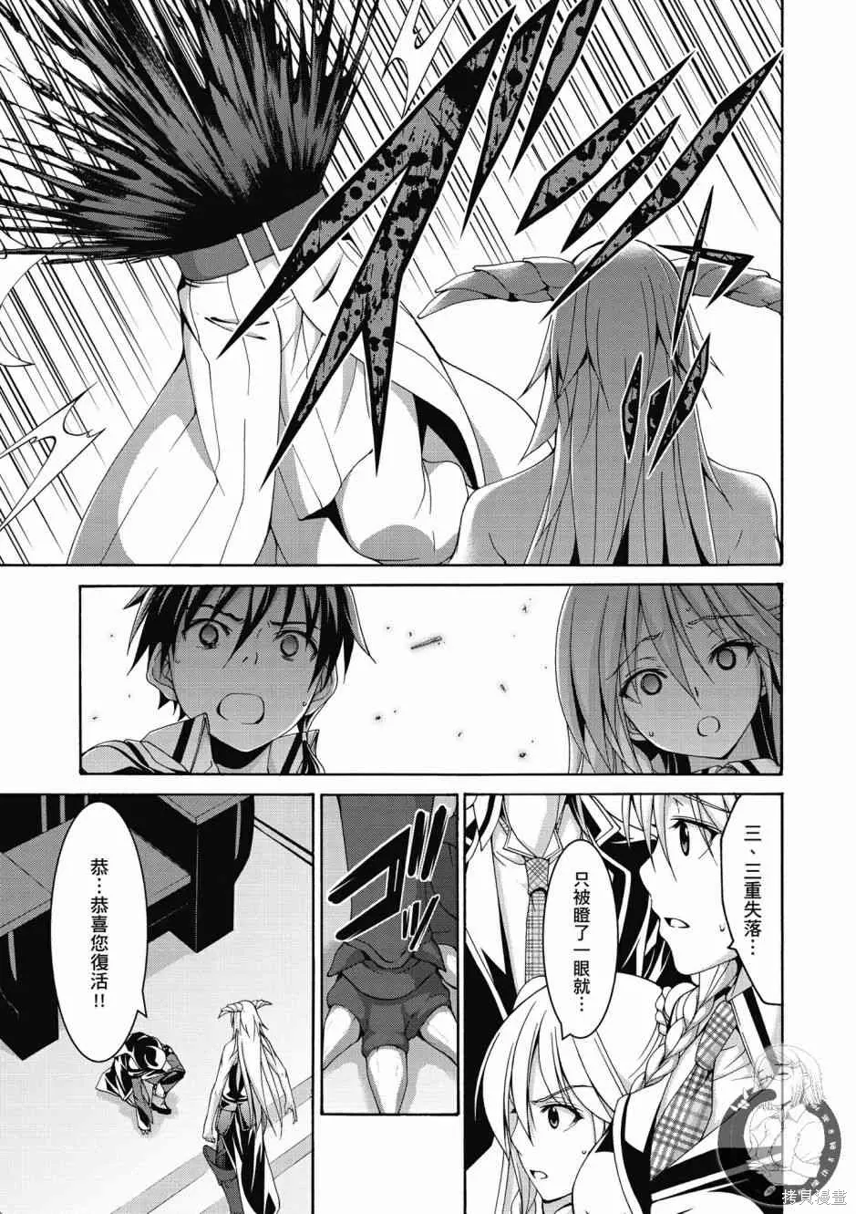 第145页