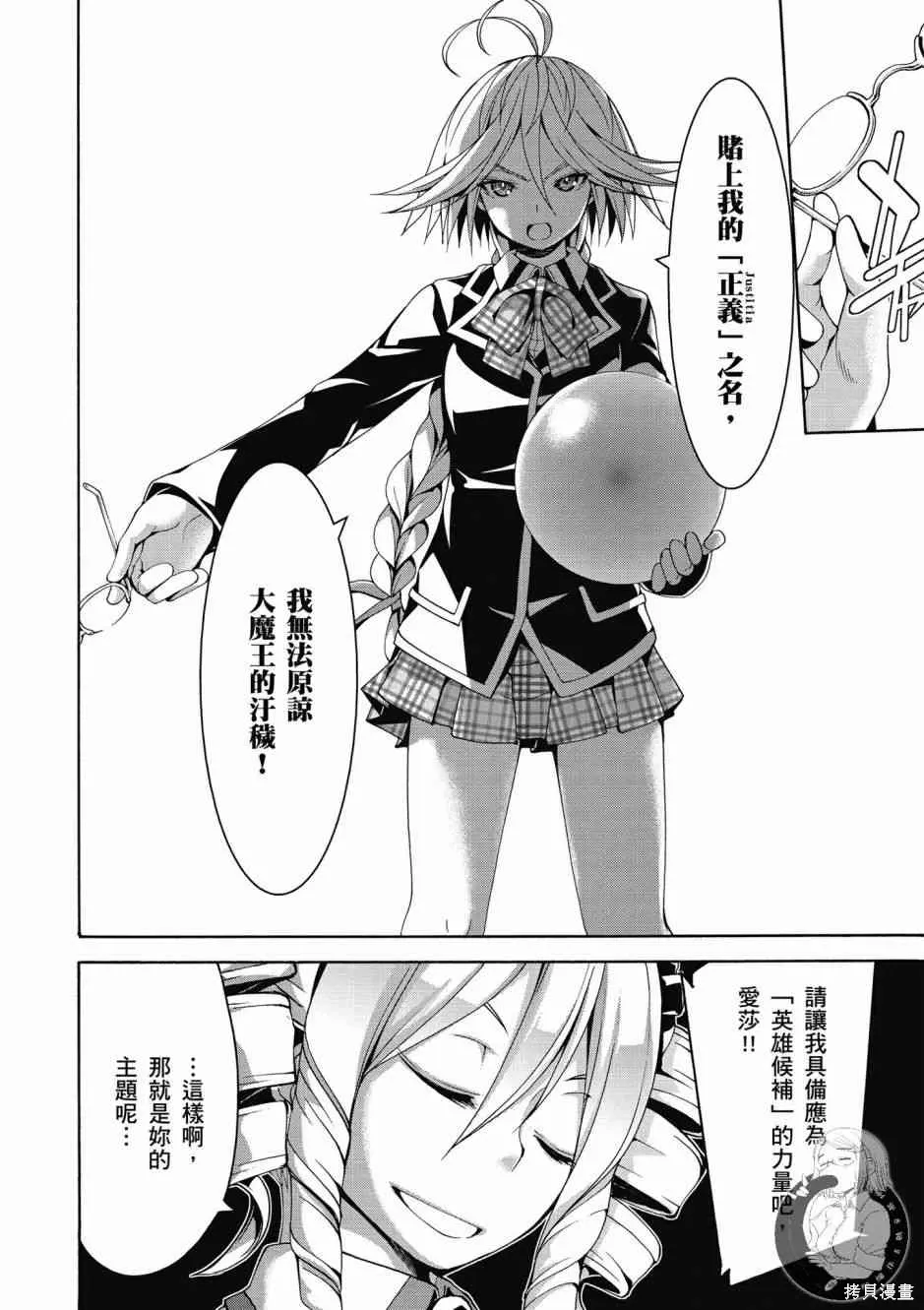 第66页
