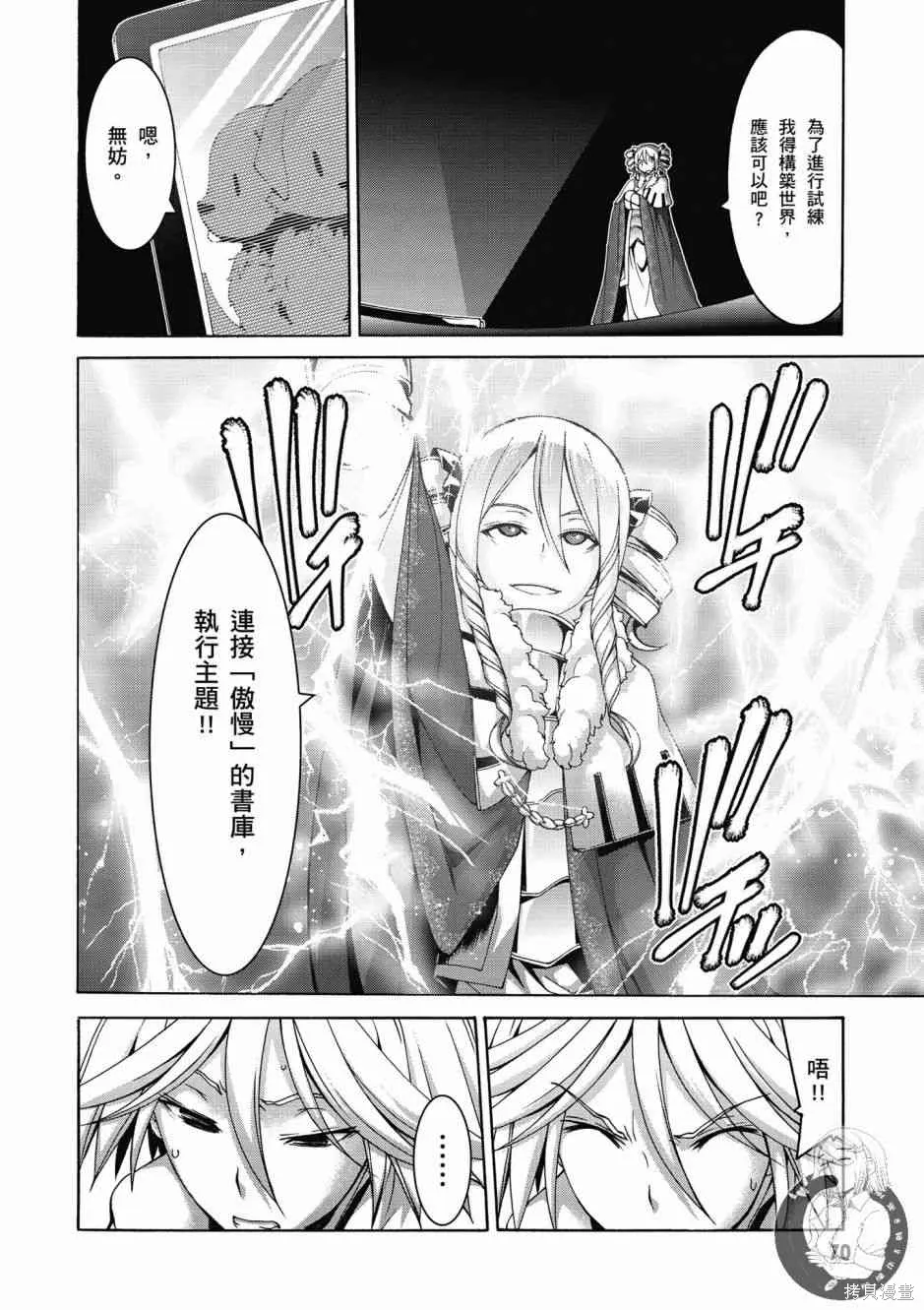 第72页