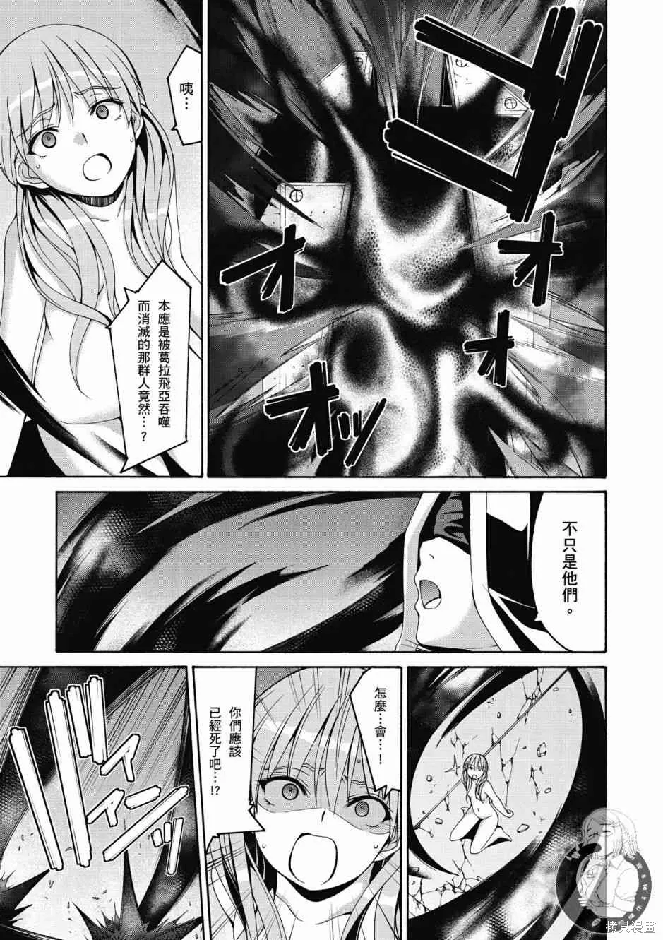 第97页