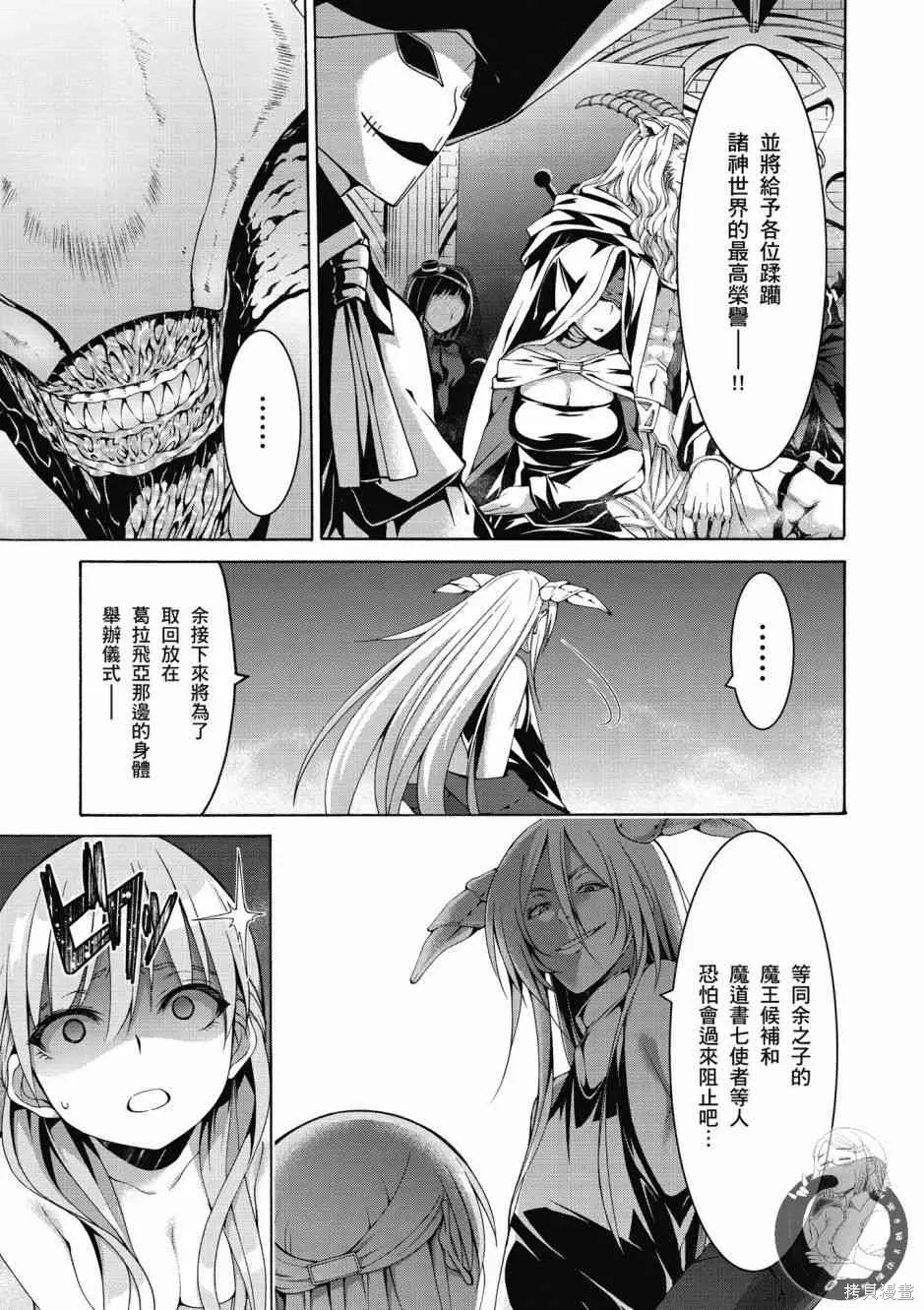 第105页
