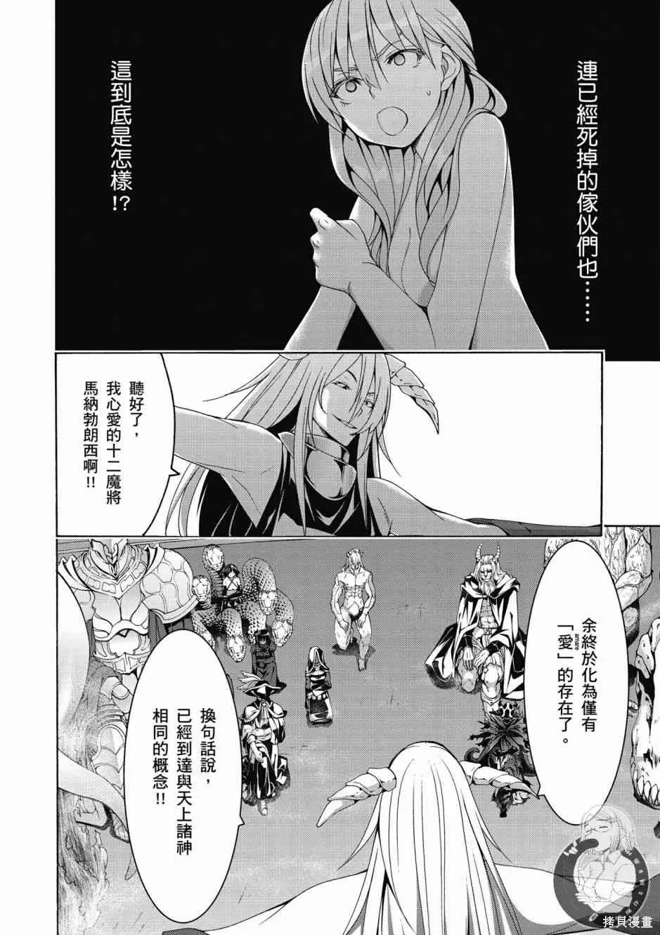 第104页