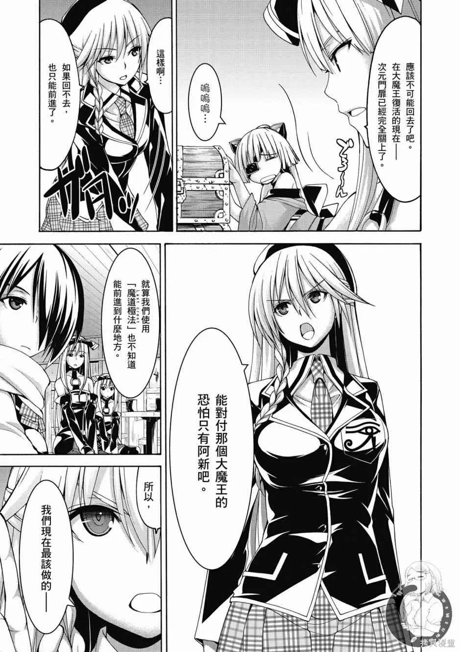 第111页