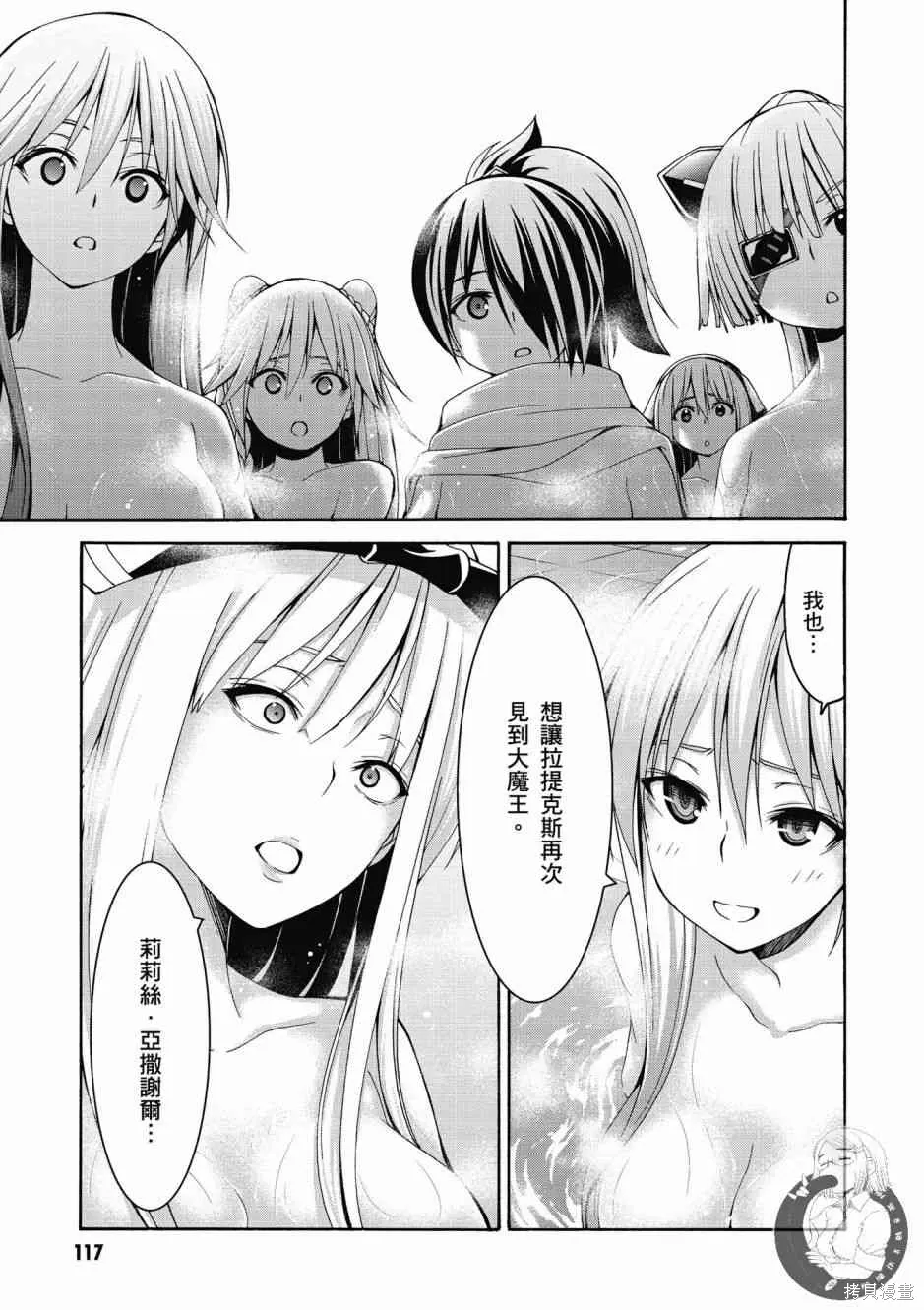 第119页