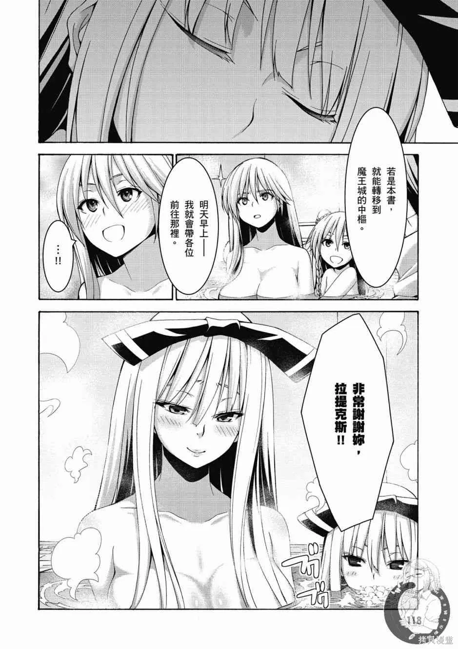 第120页