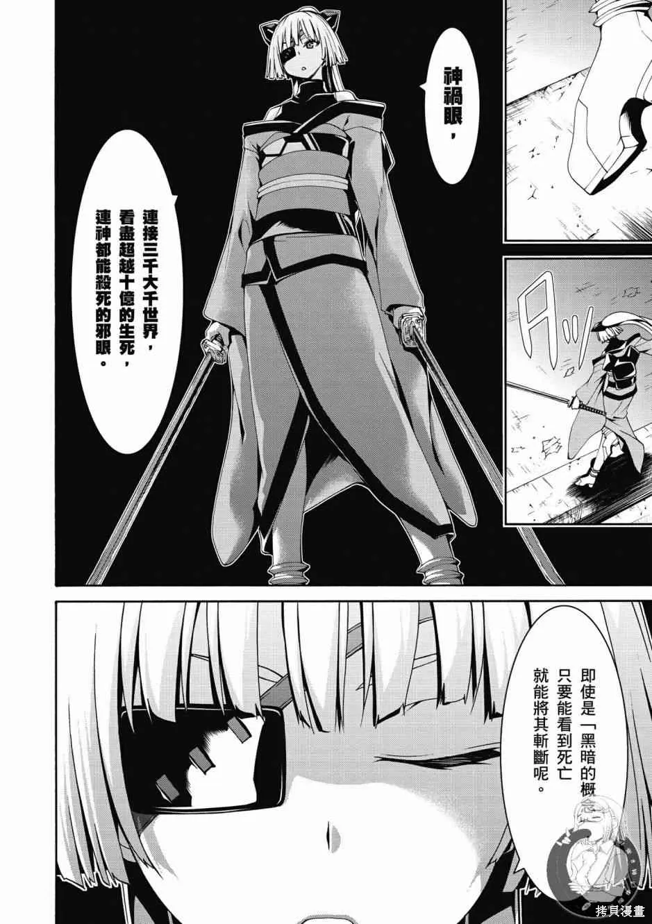 第138页