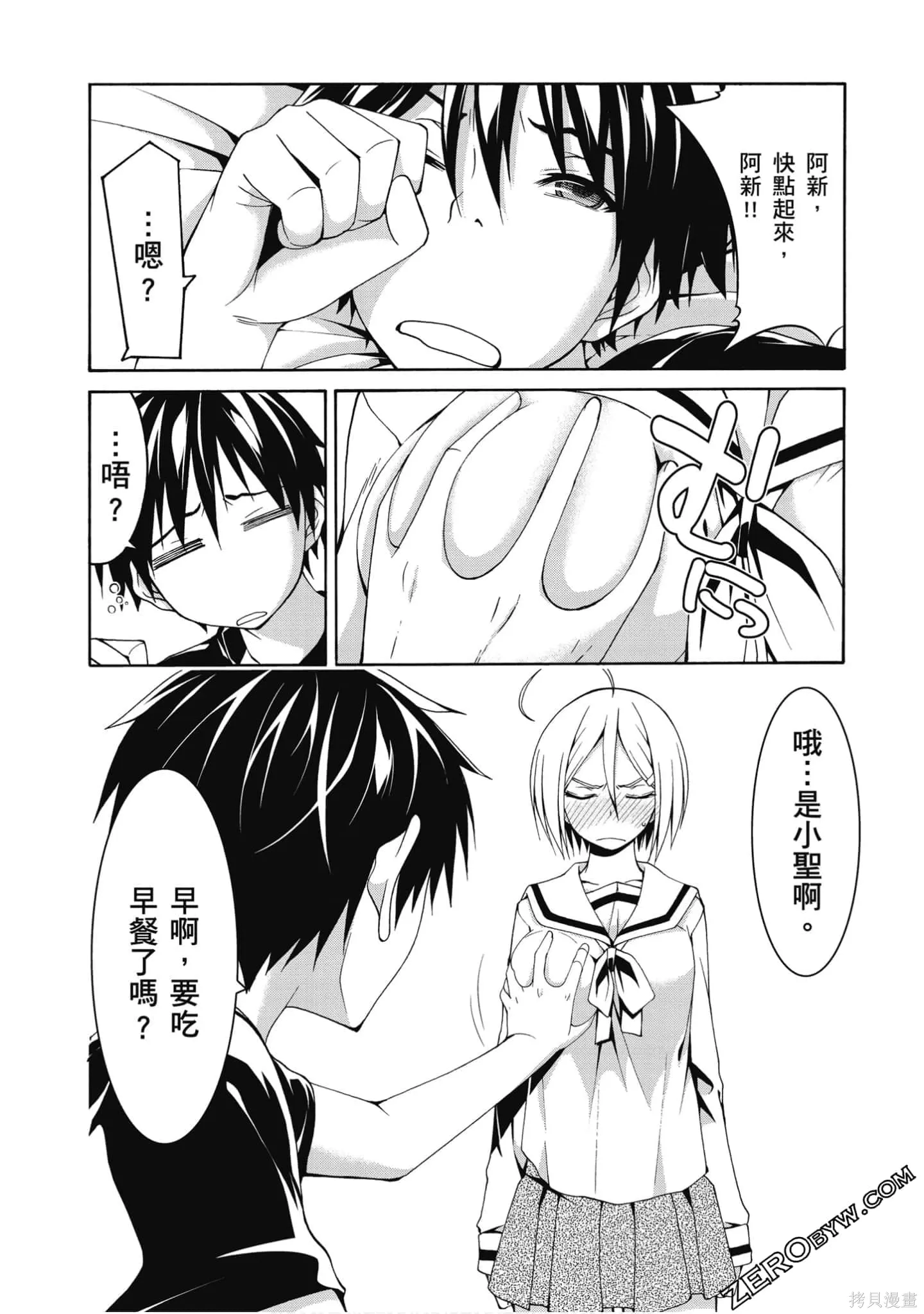 第11页
