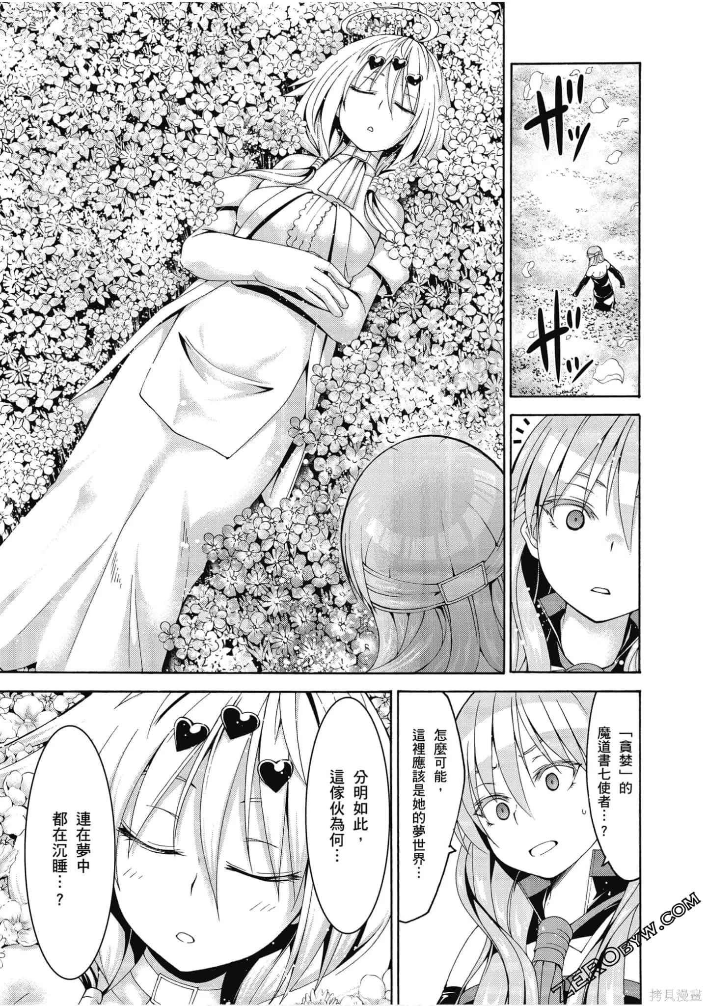 第52页