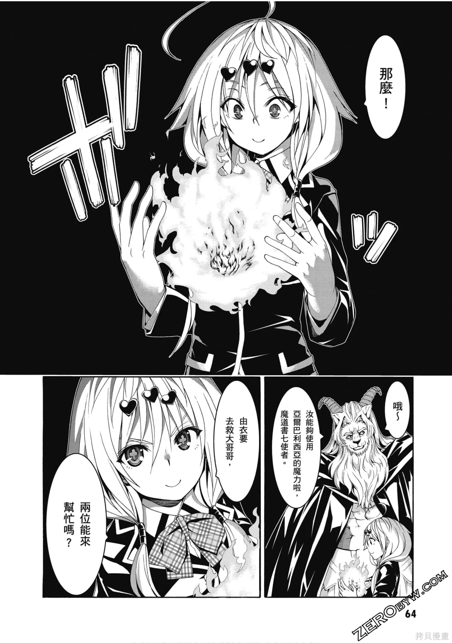 第65页