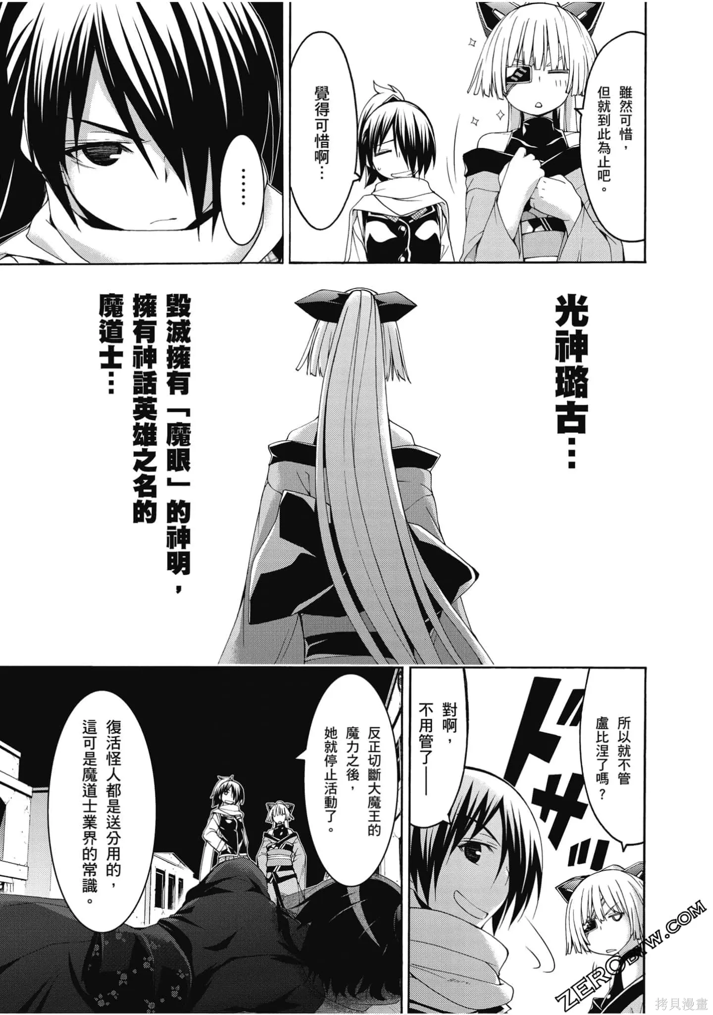 第76页