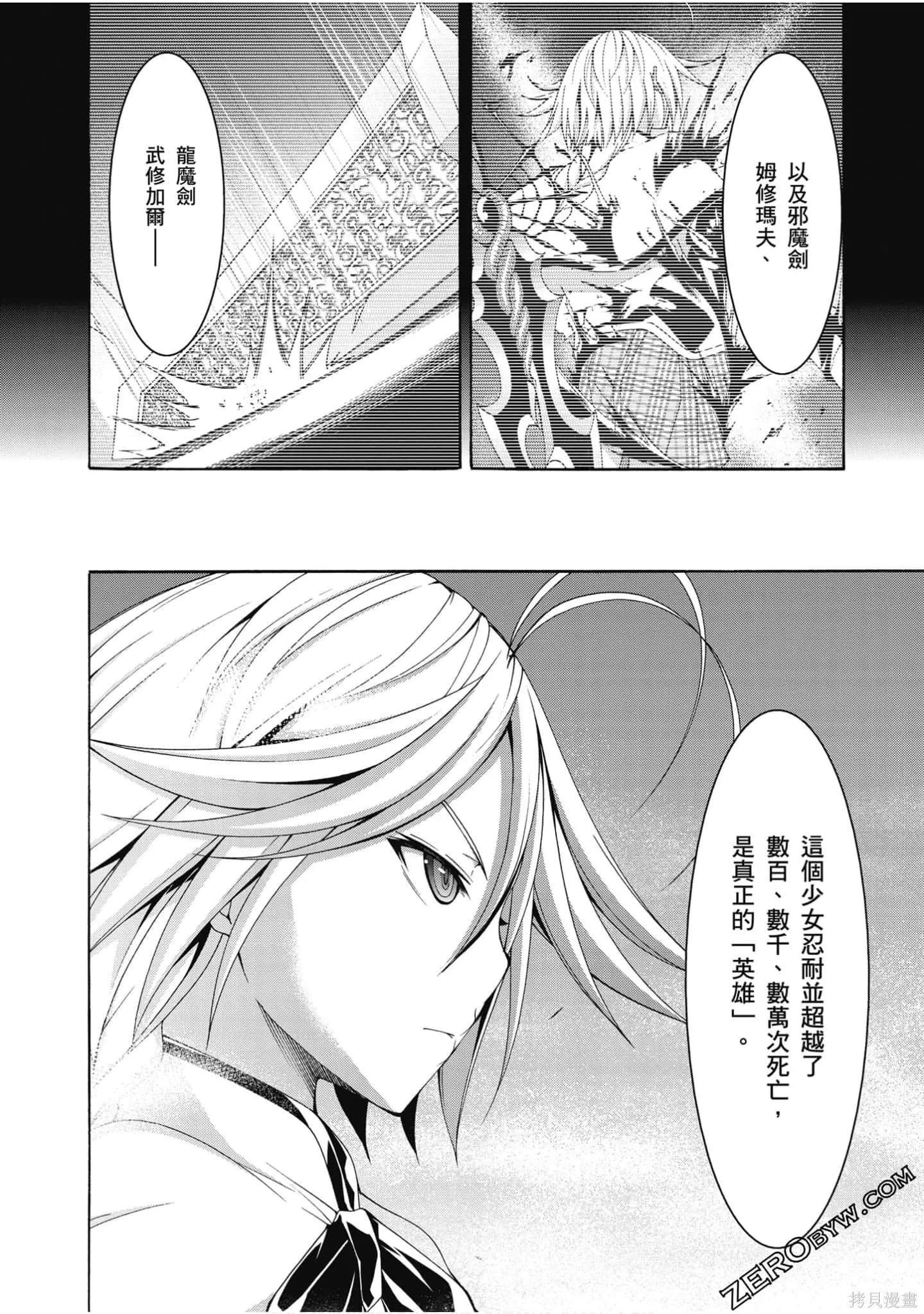 第91页