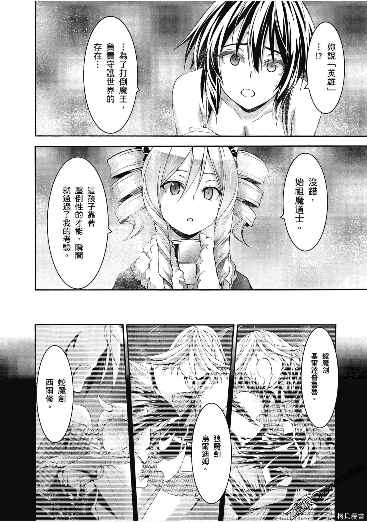 第89页