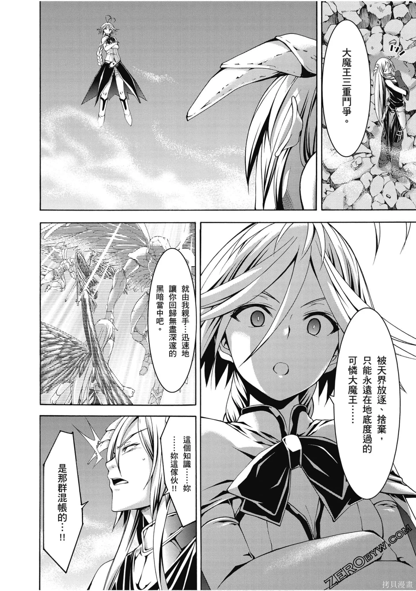 第99页