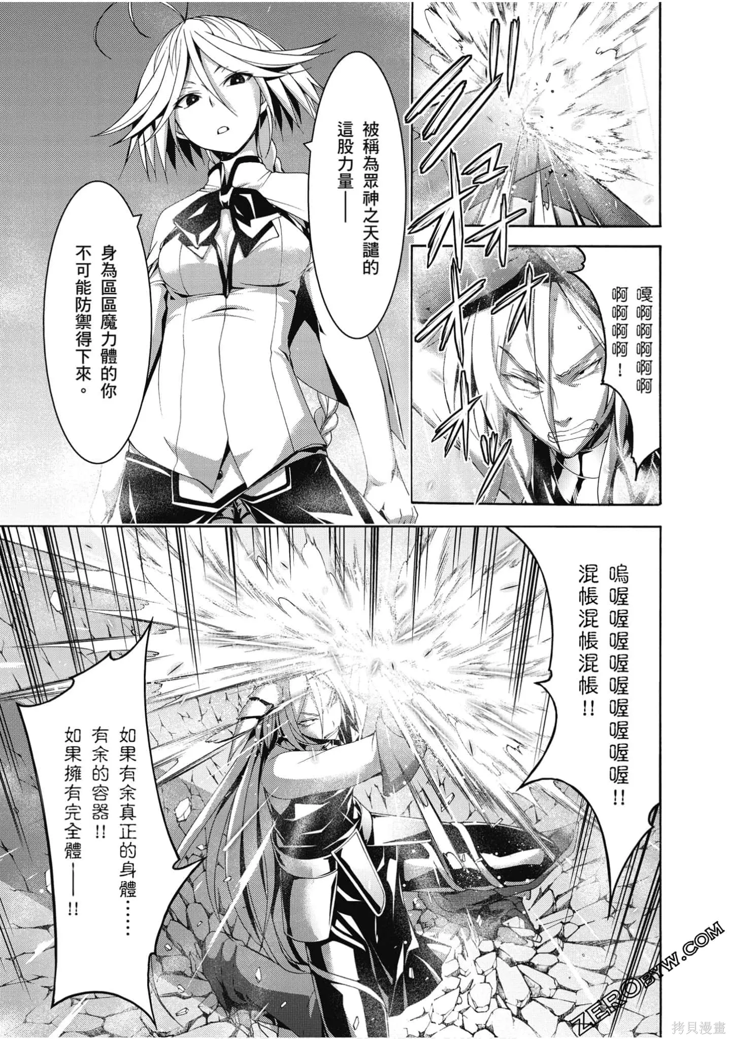 第106页