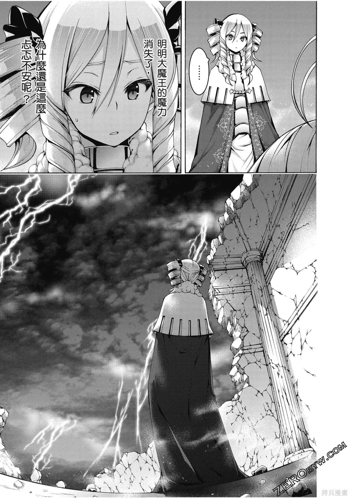 第112页