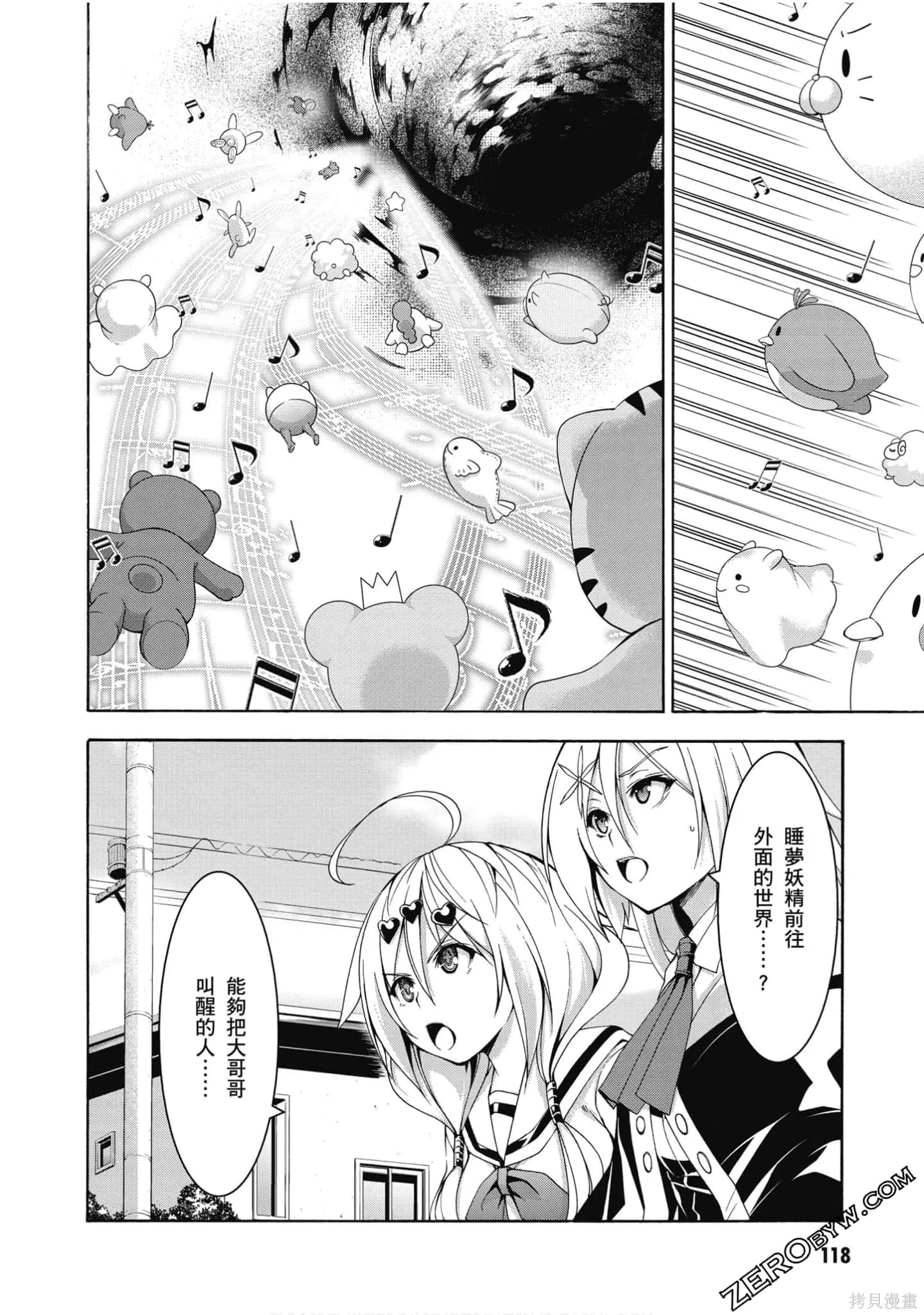 第119页