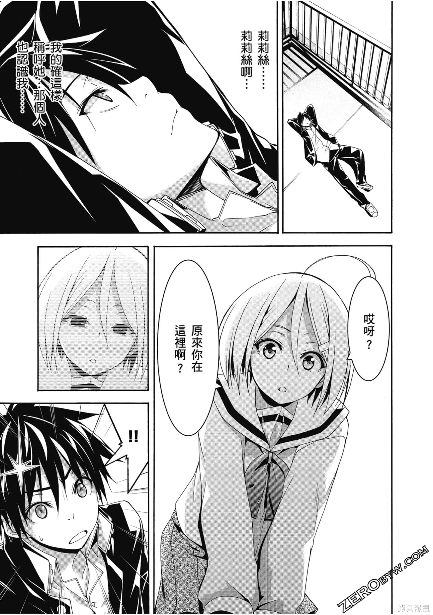 第138页
