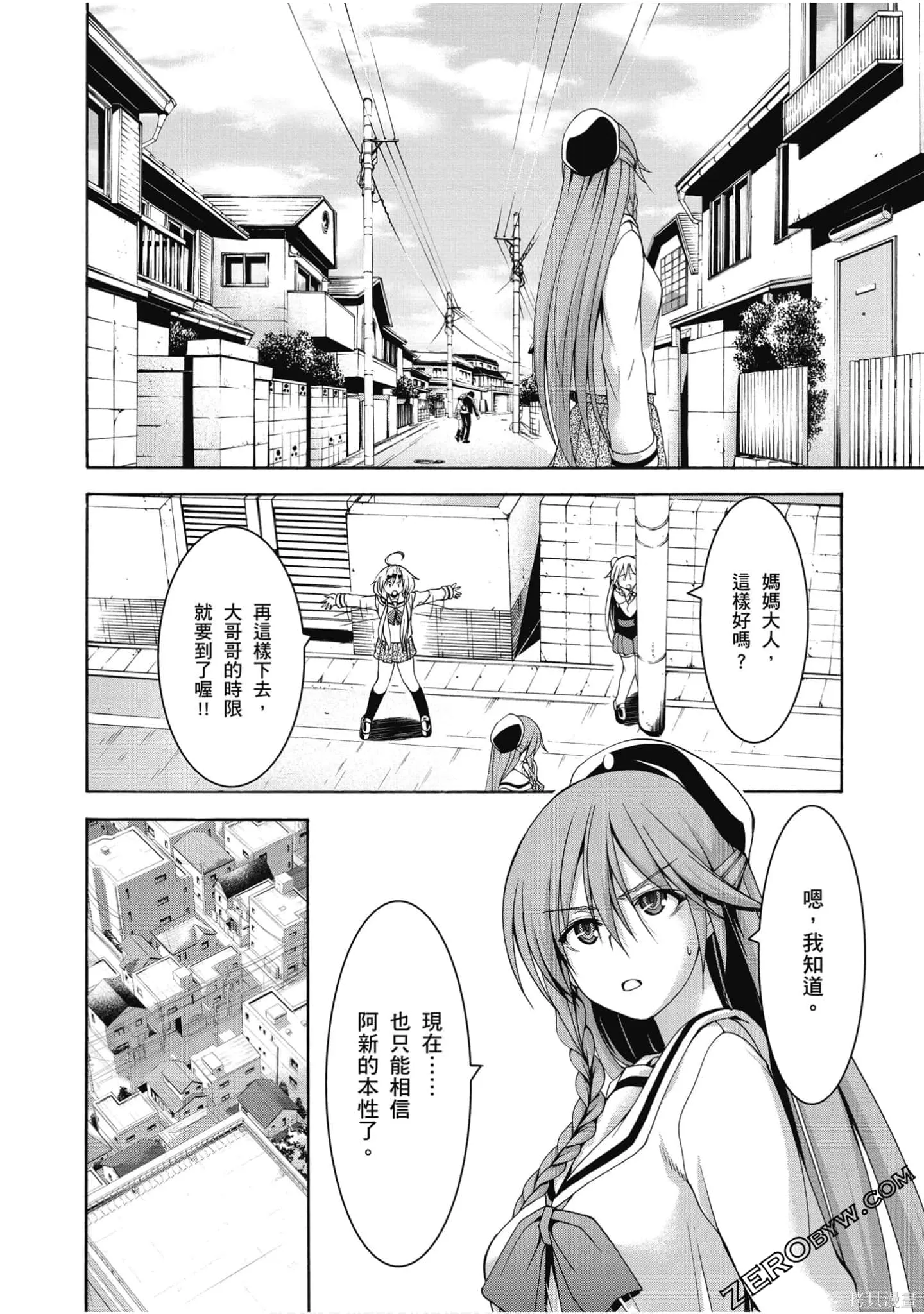 第137页