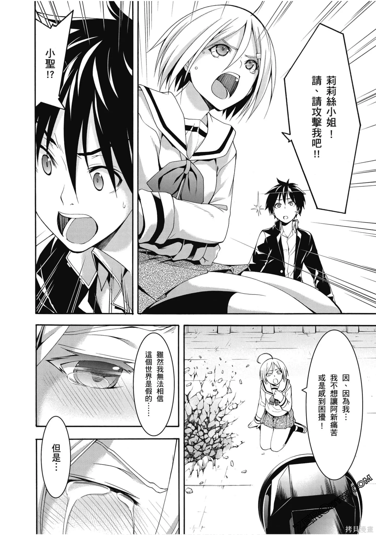 第147页