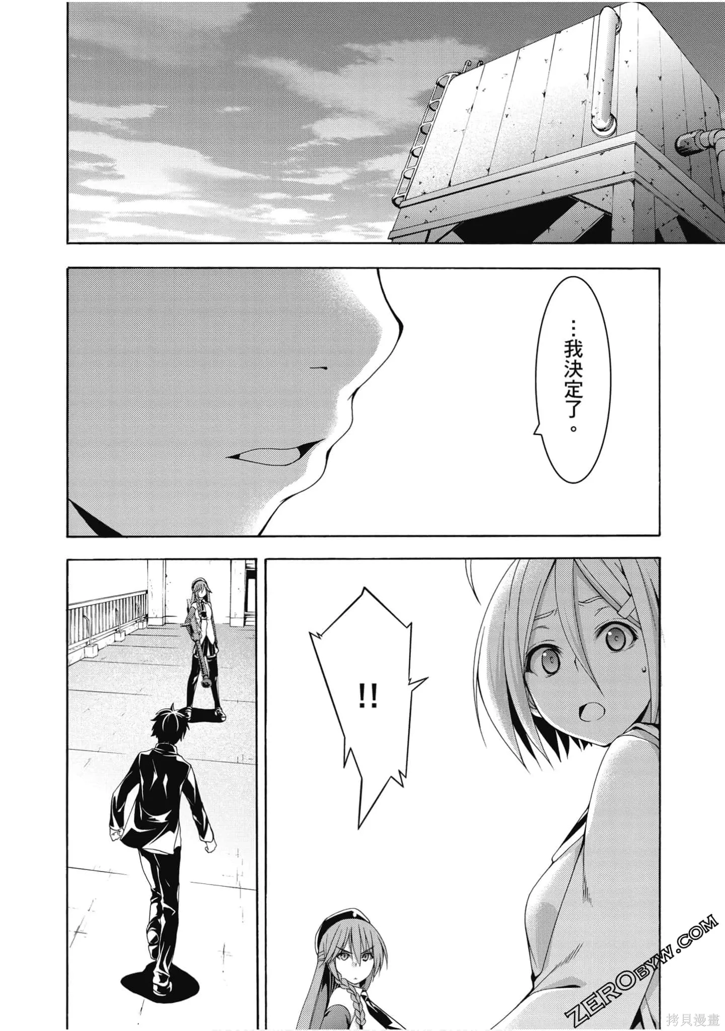第149页