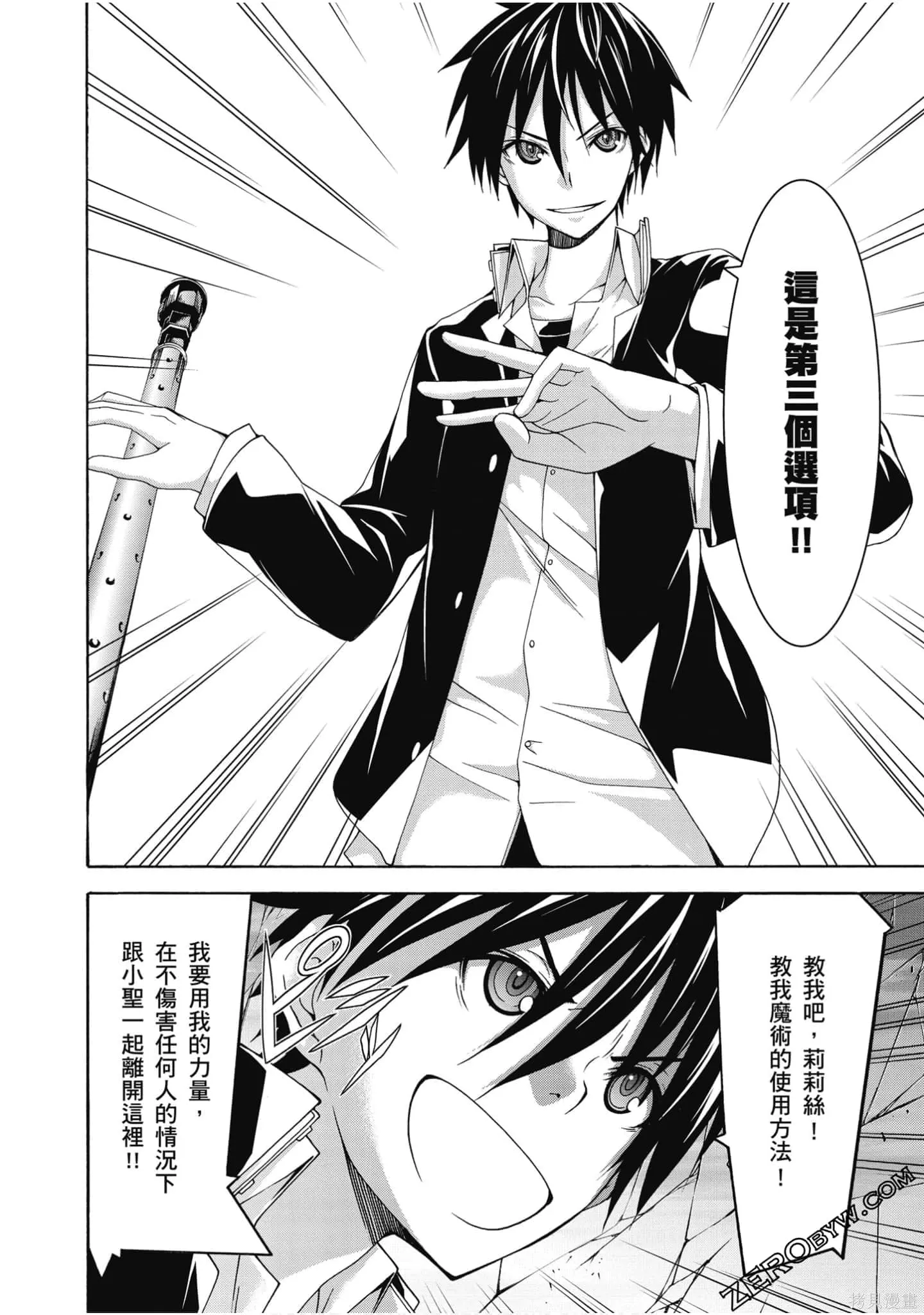 第151页