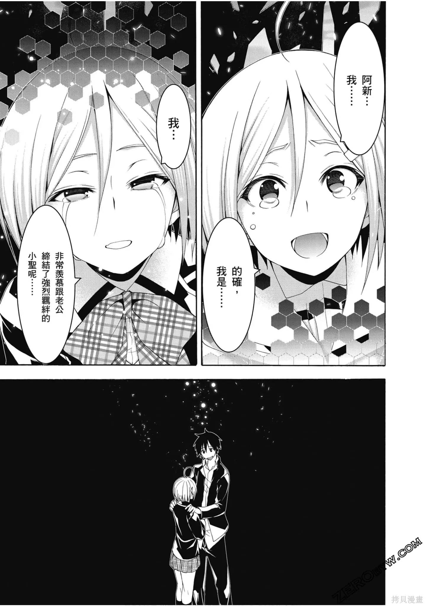 第156页