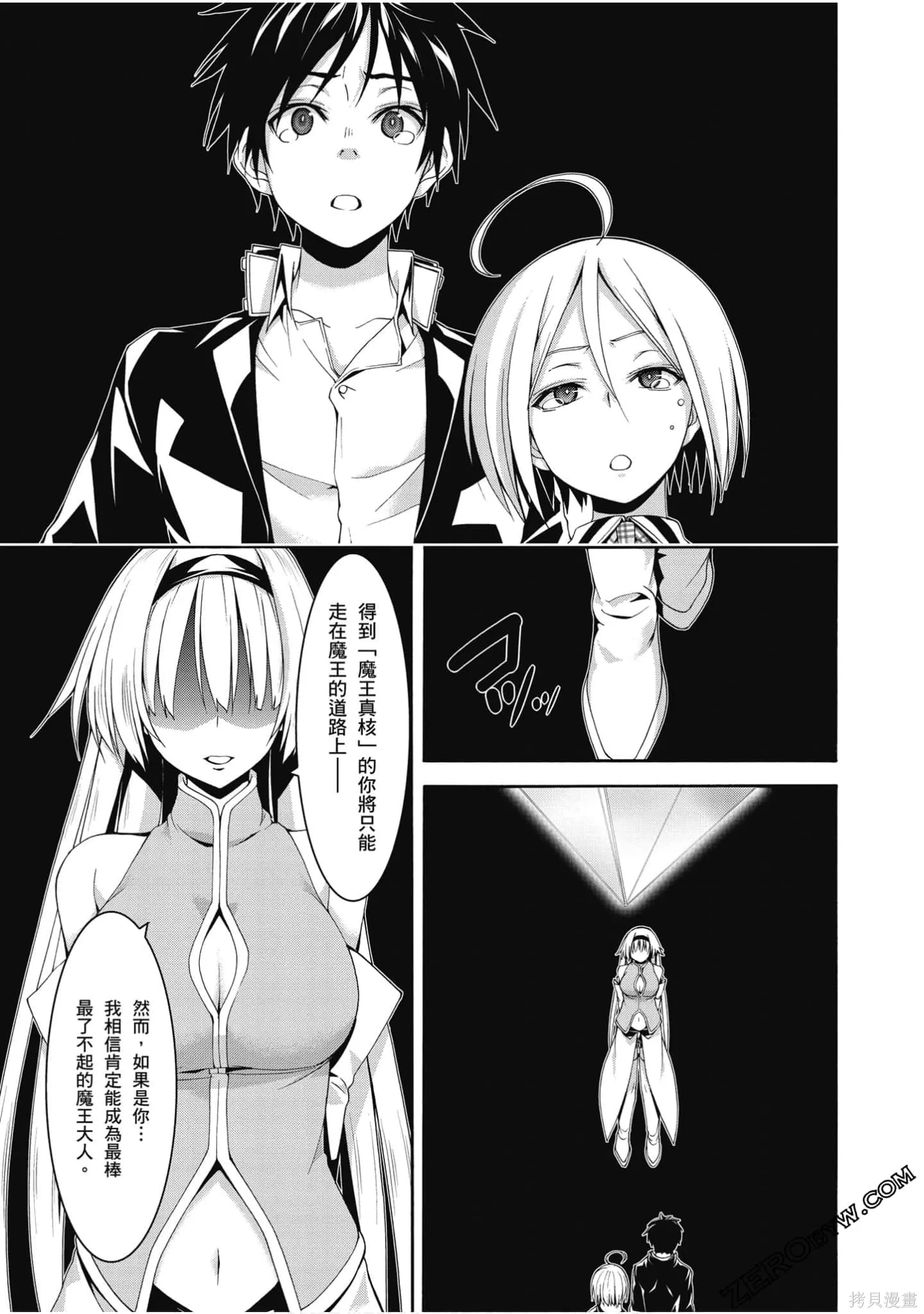 第160页