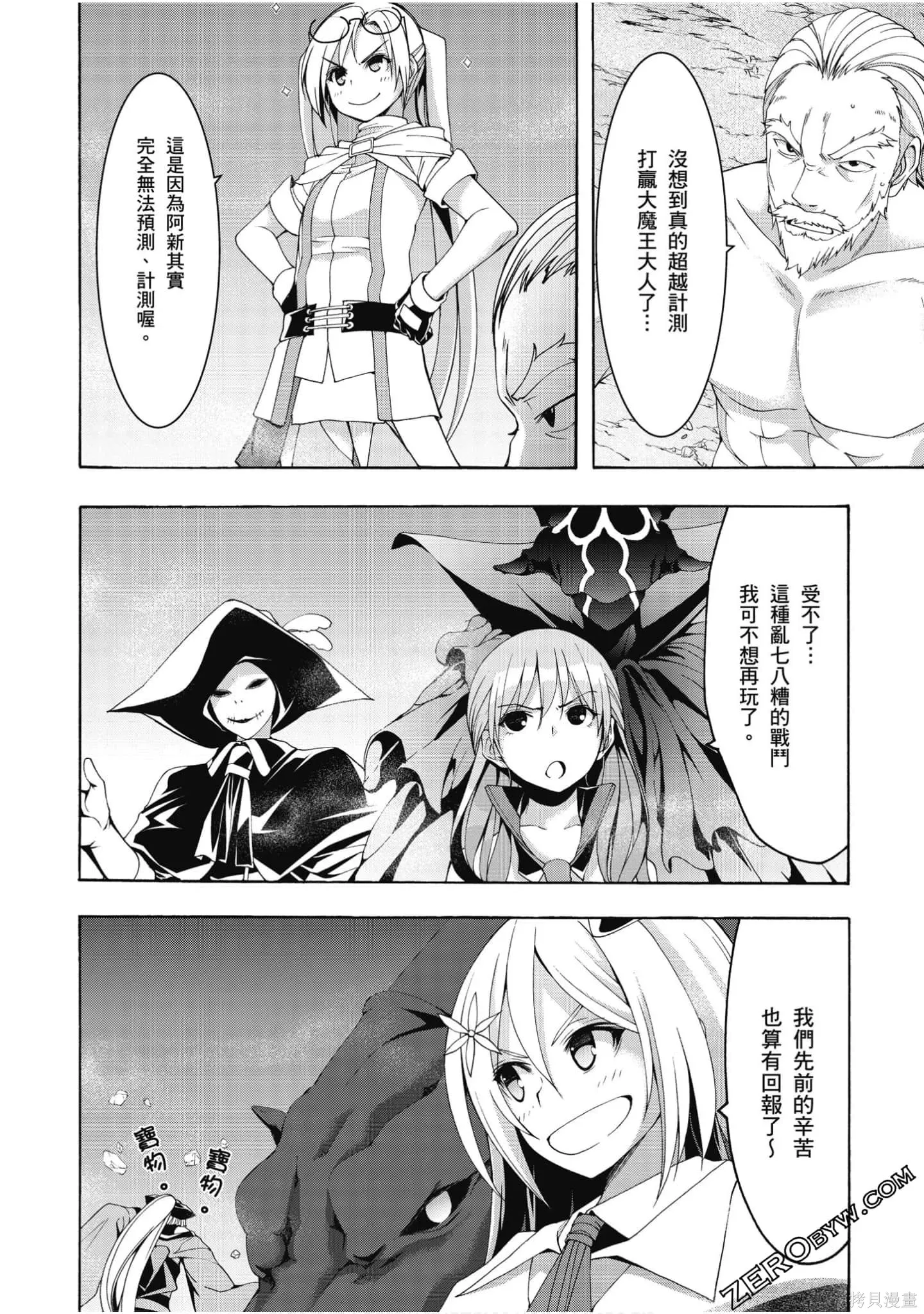 第83页