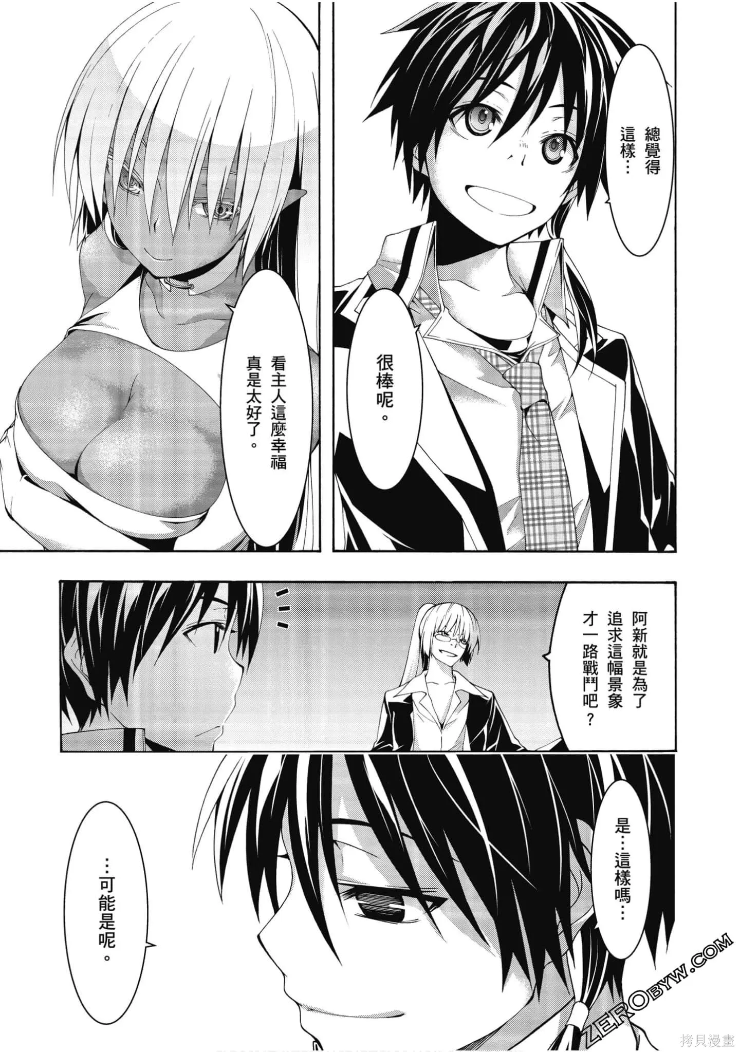 第106页