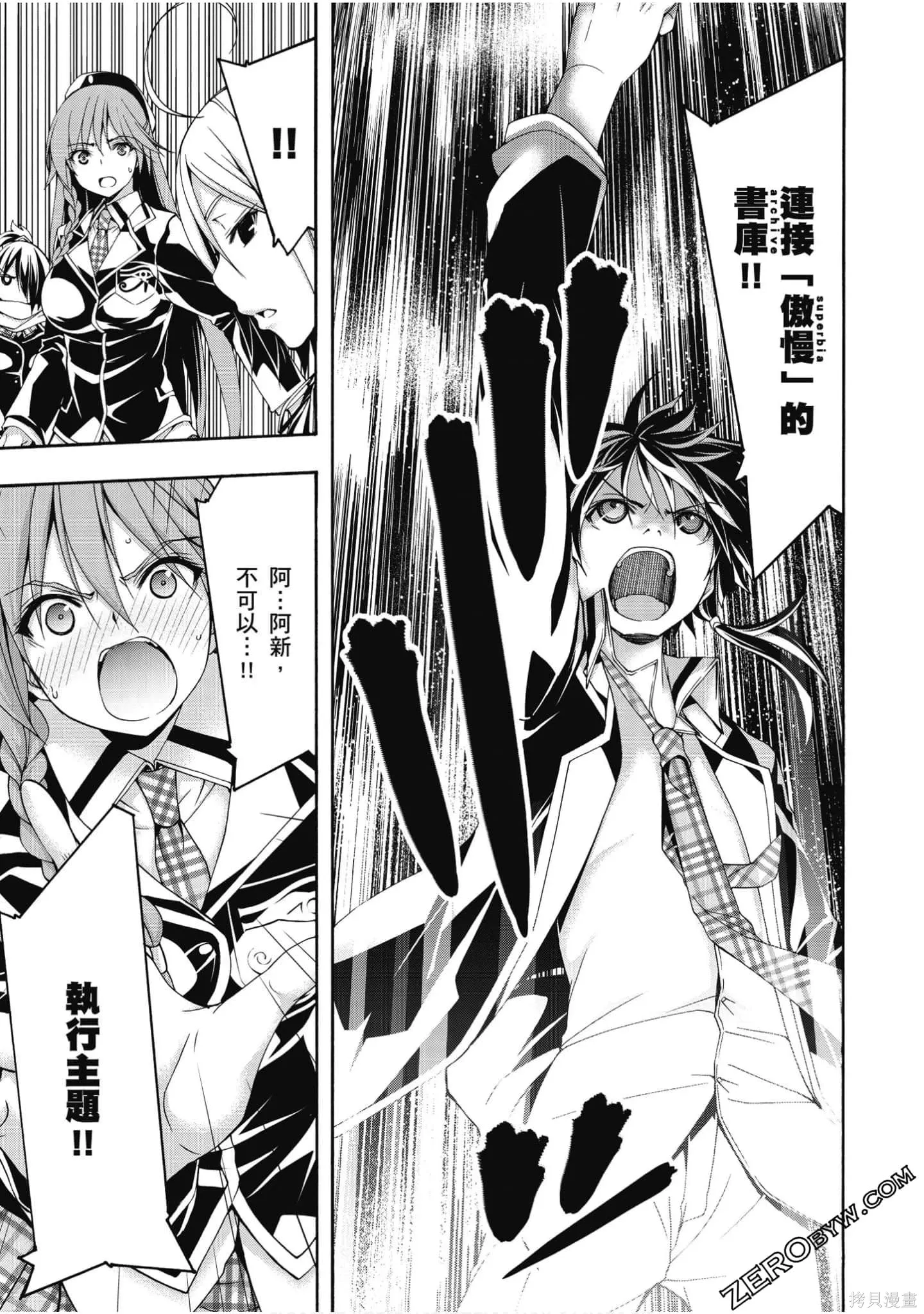 第110页