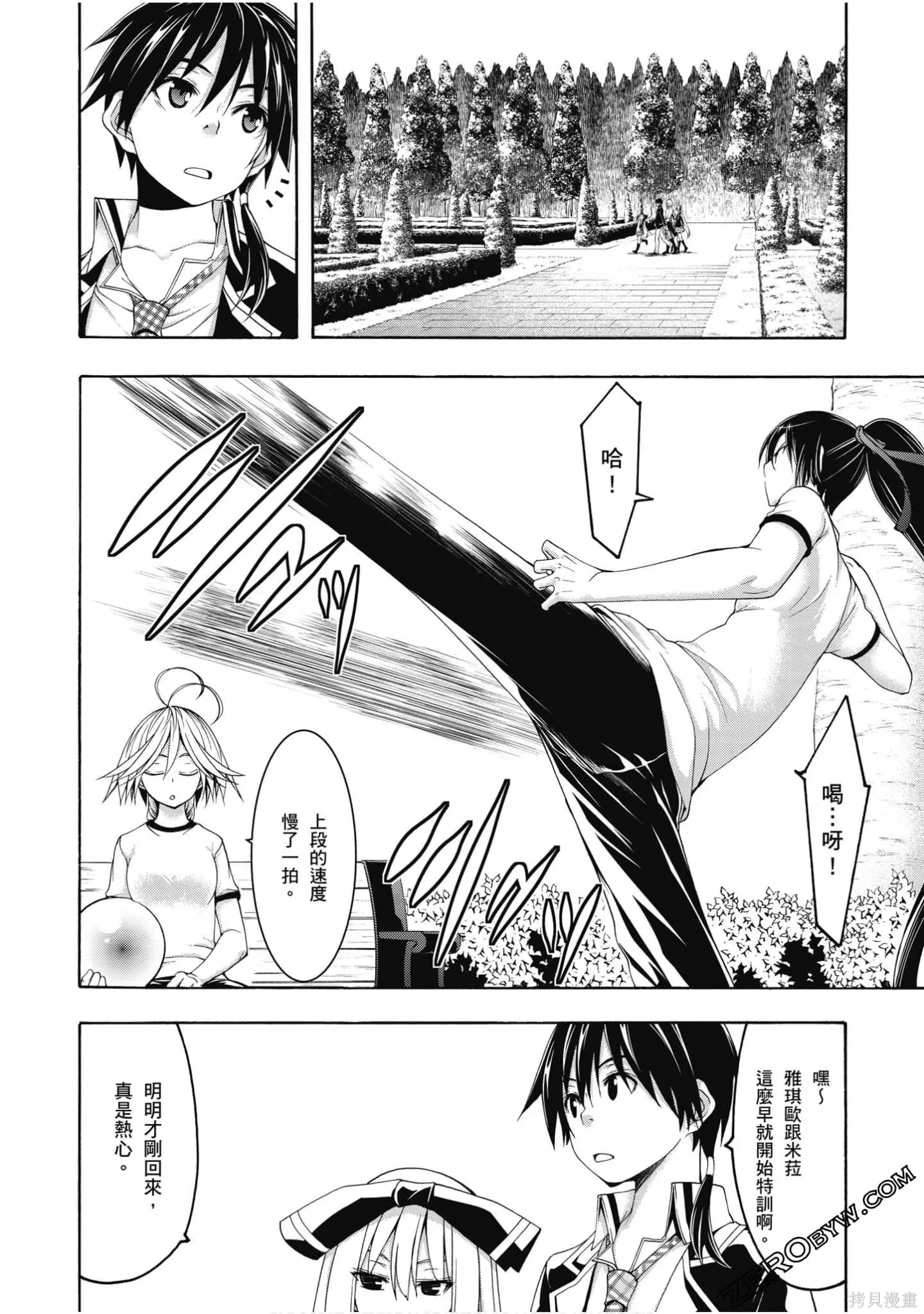 第123页