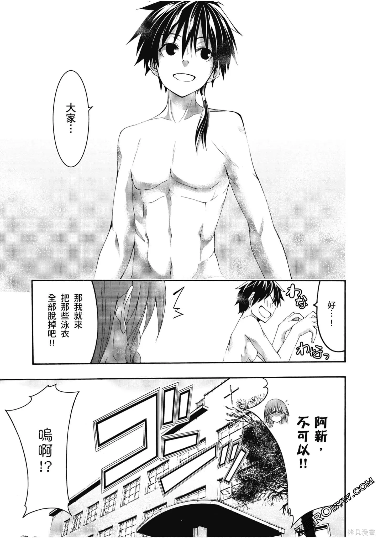 第138页