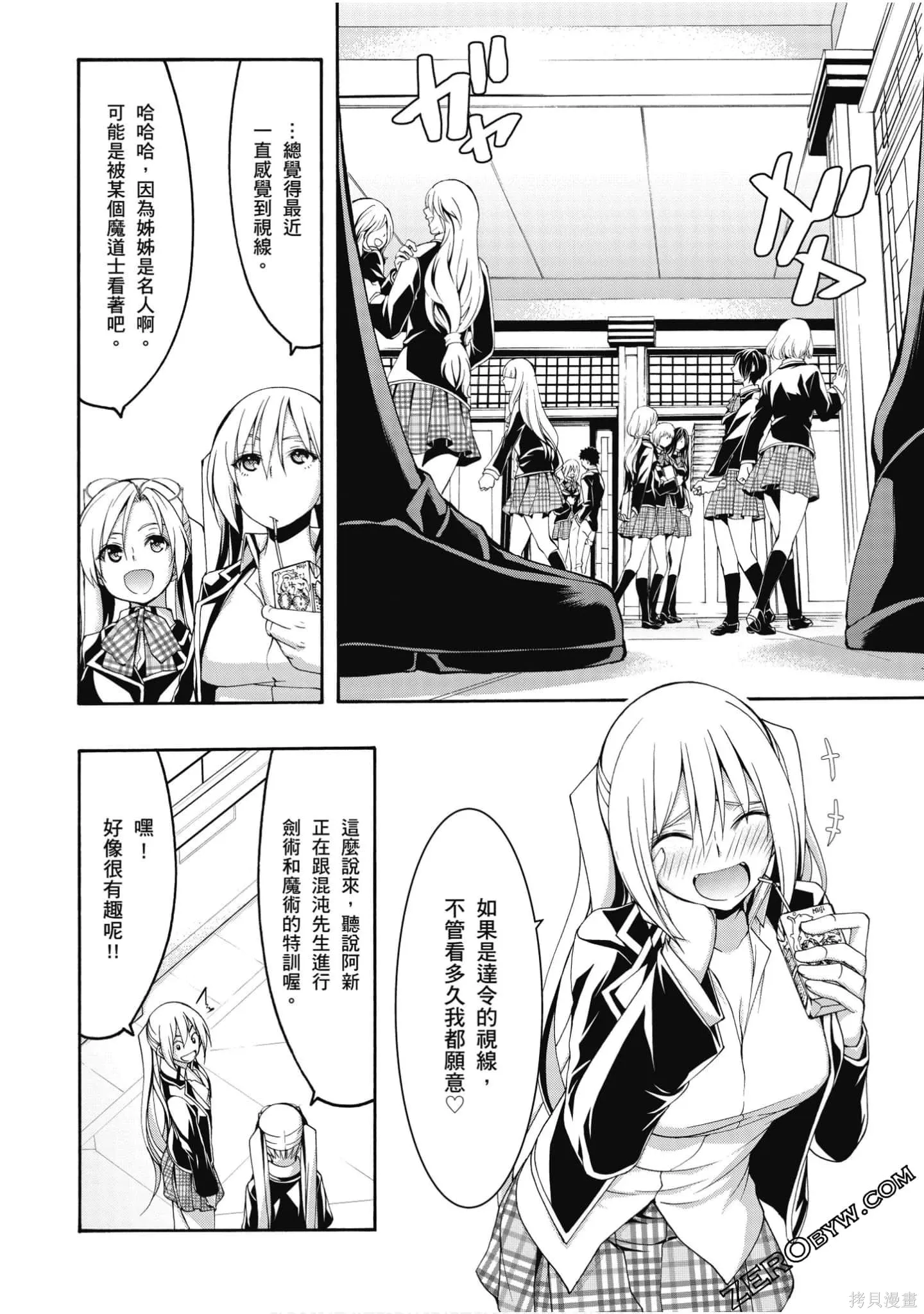 第143页
