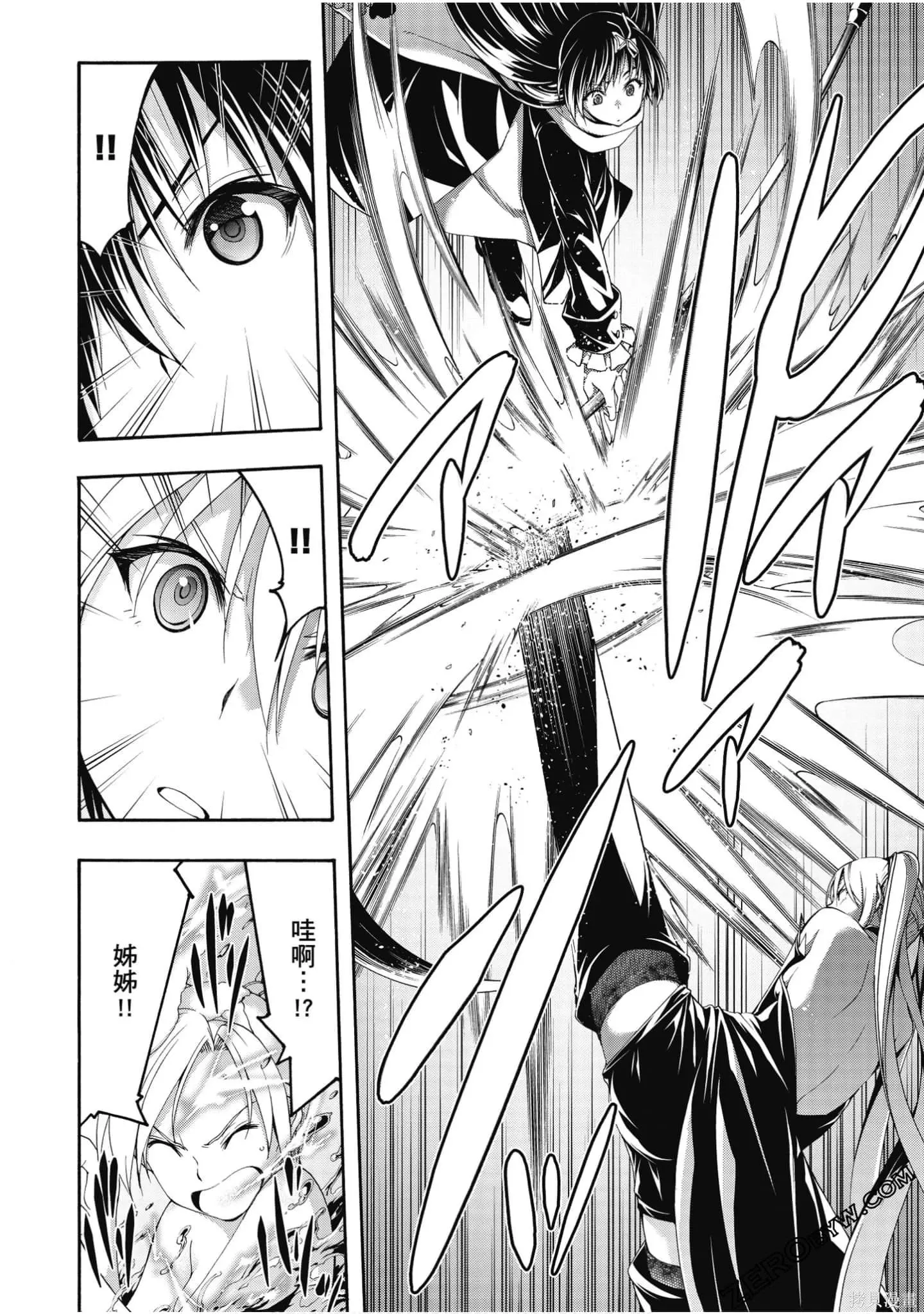 第161页