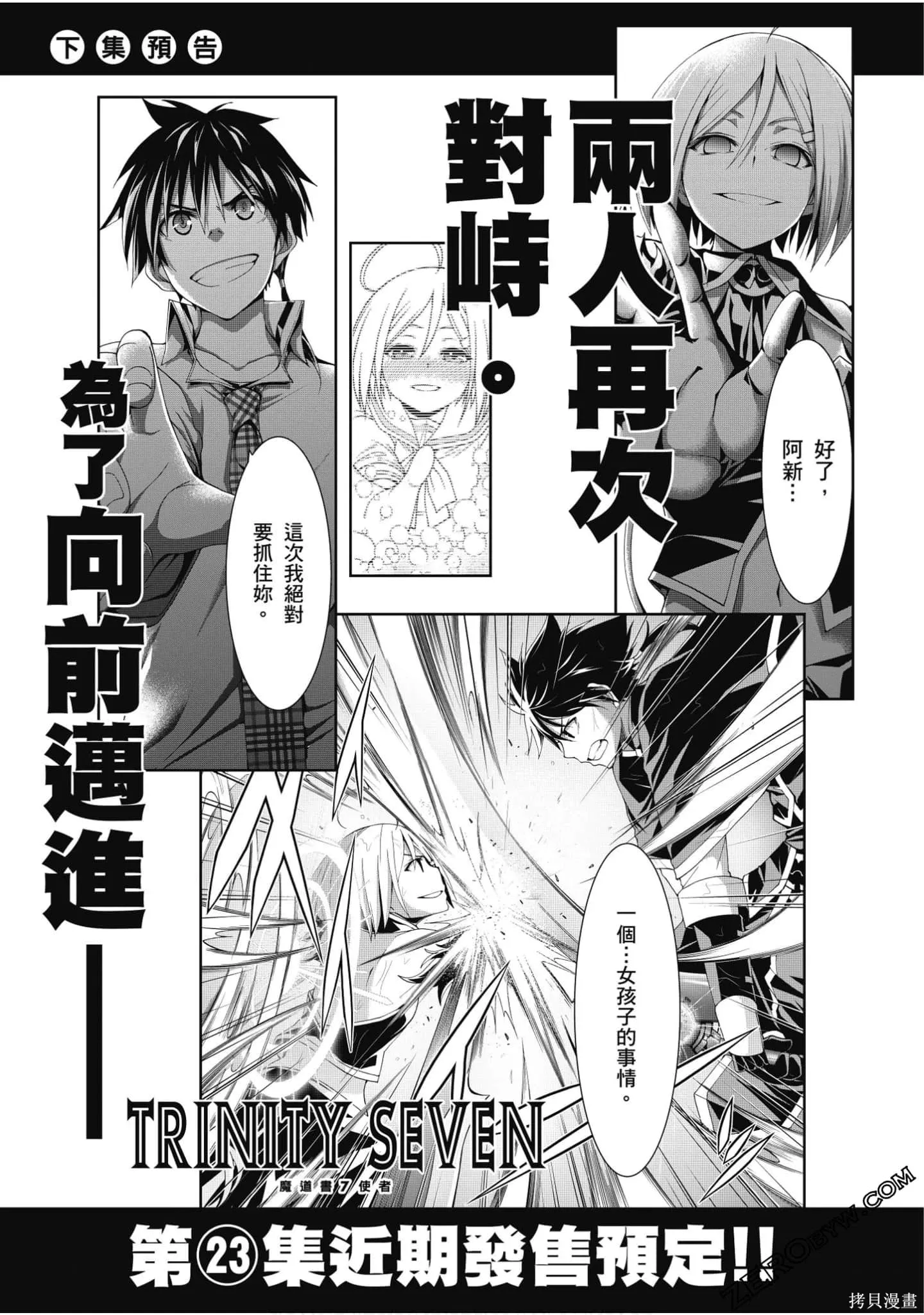 第164页