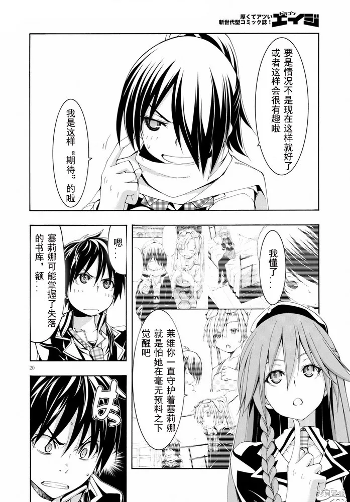 第21页