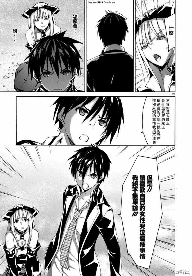 第20页