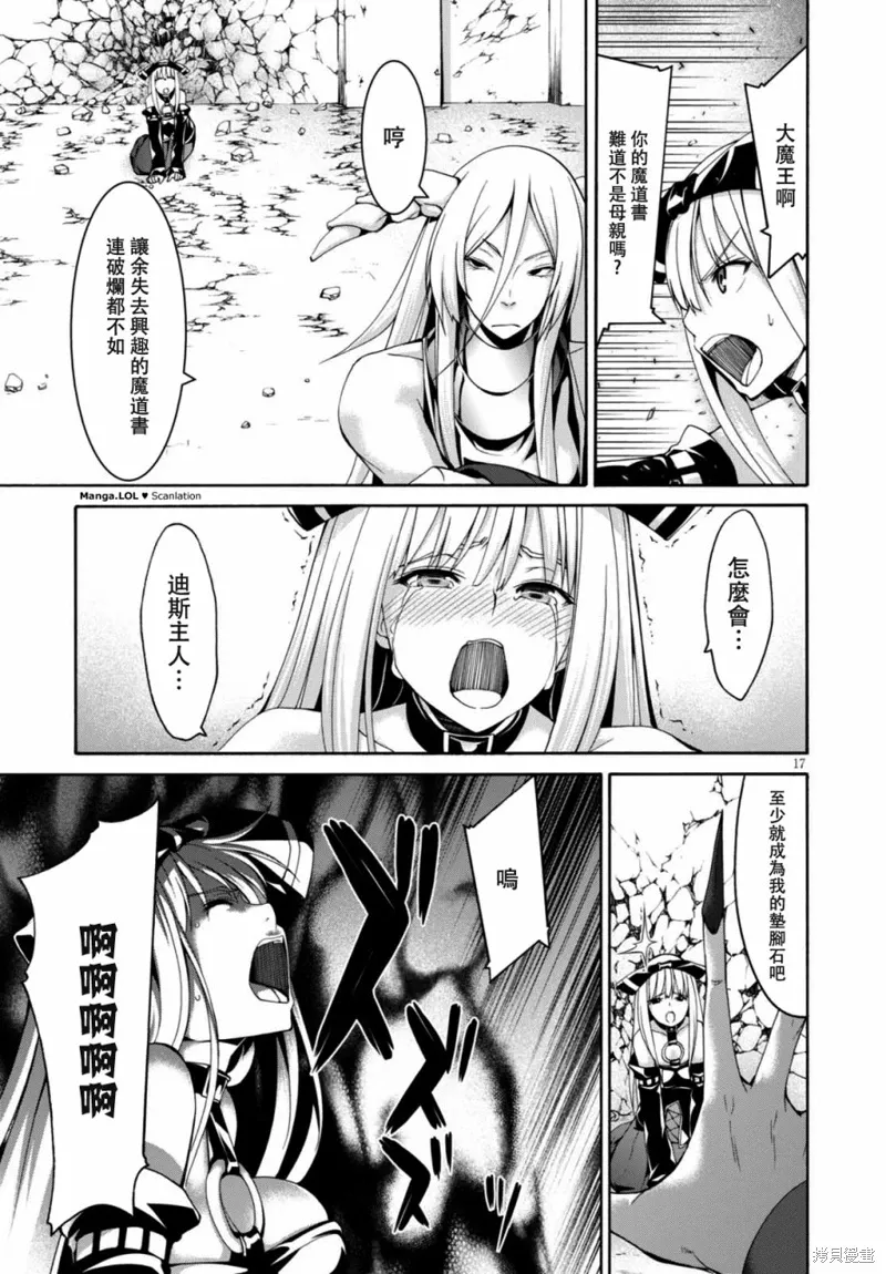 第18页